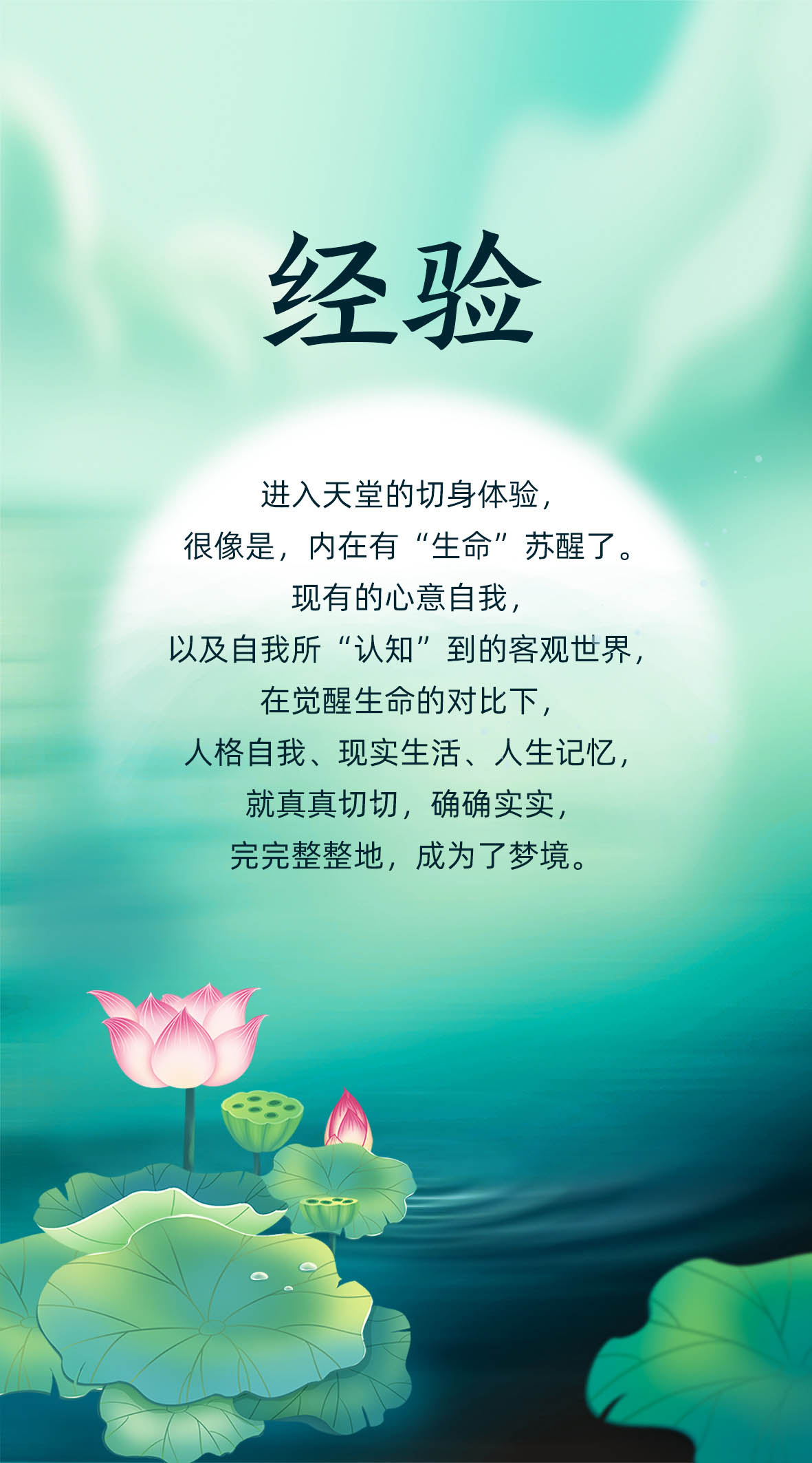 0112经验.jpg