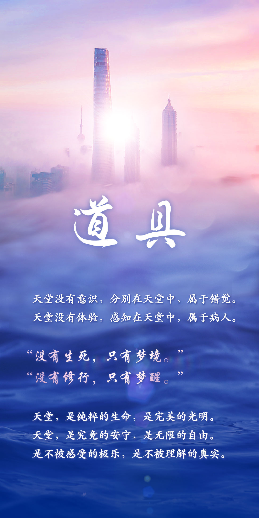 0114道具.jpg