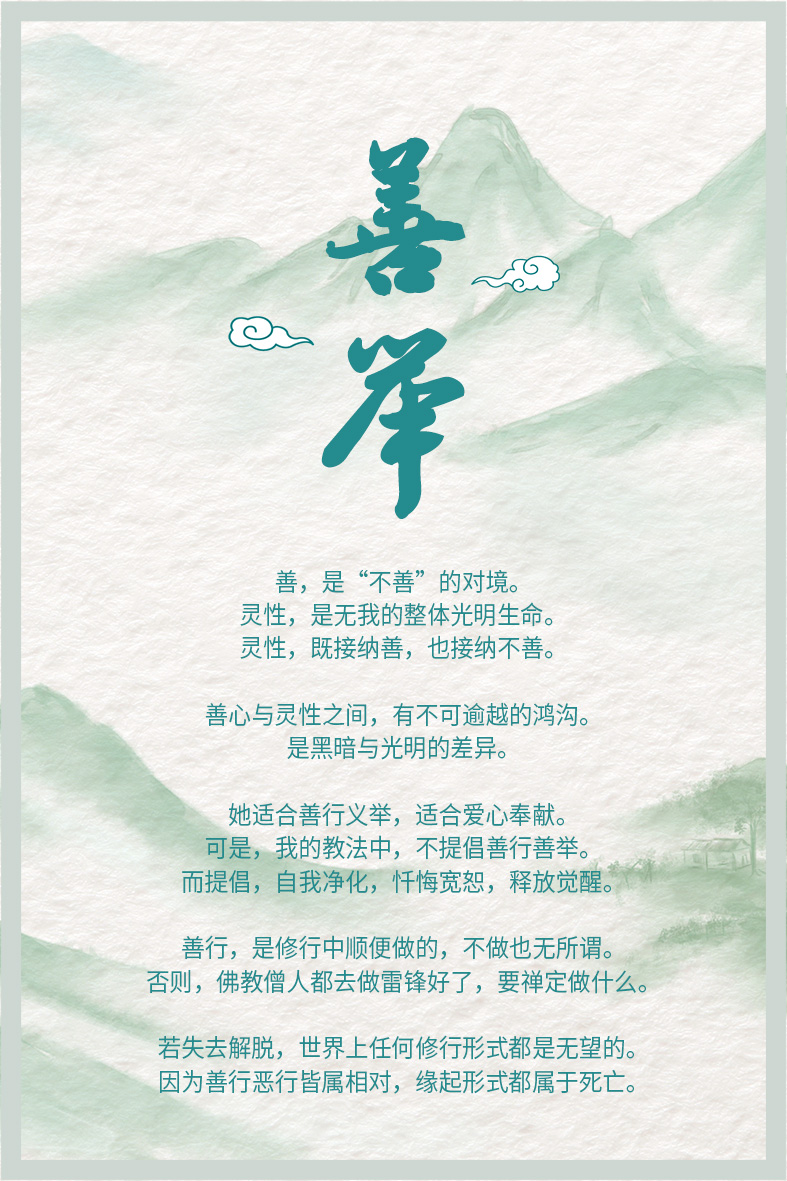 0118善举1.jpg