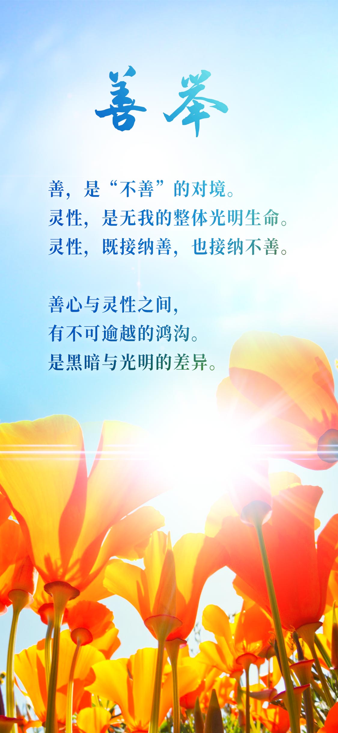 0118善举2.jpg