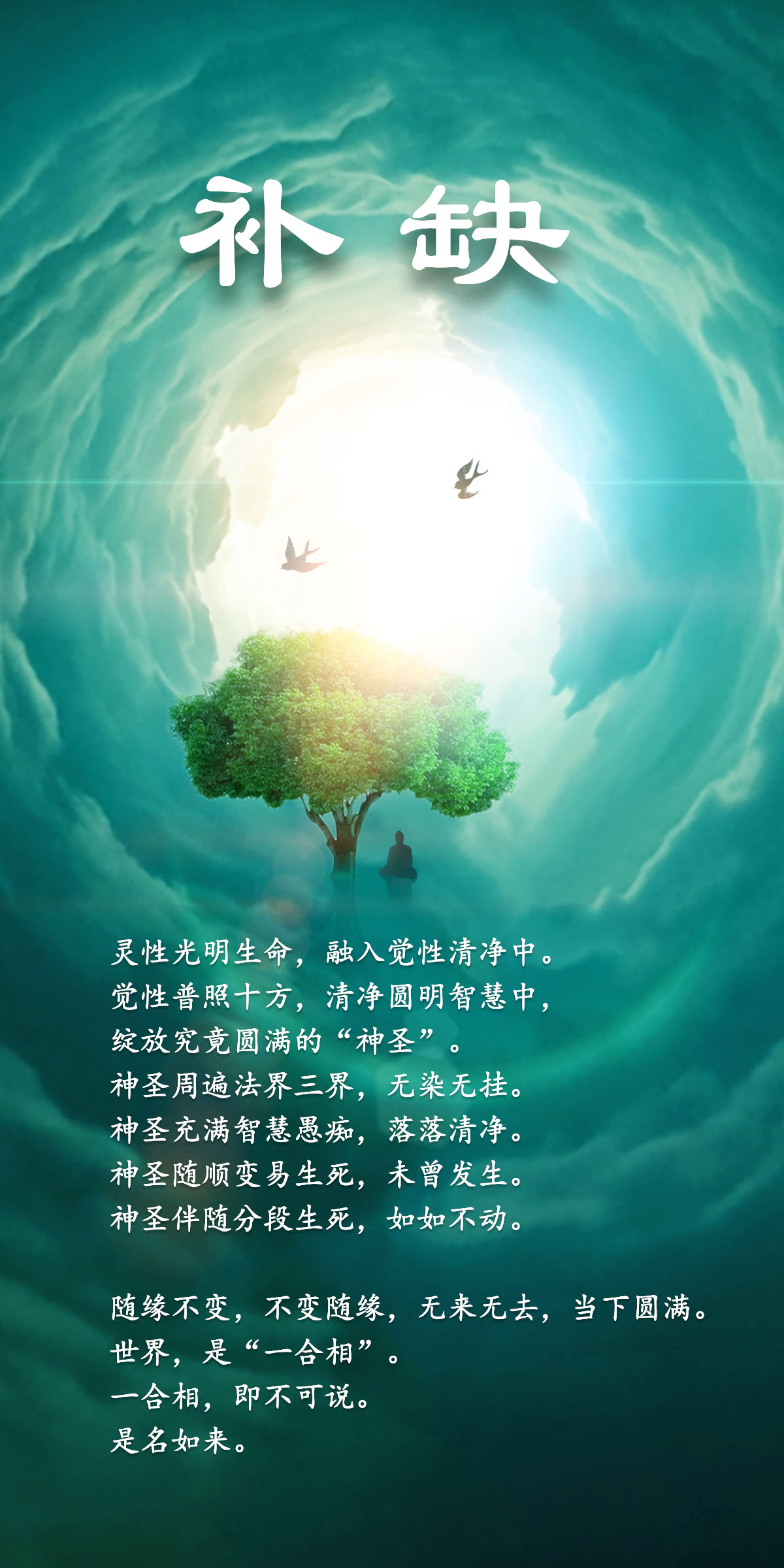 0120补缺.jpg