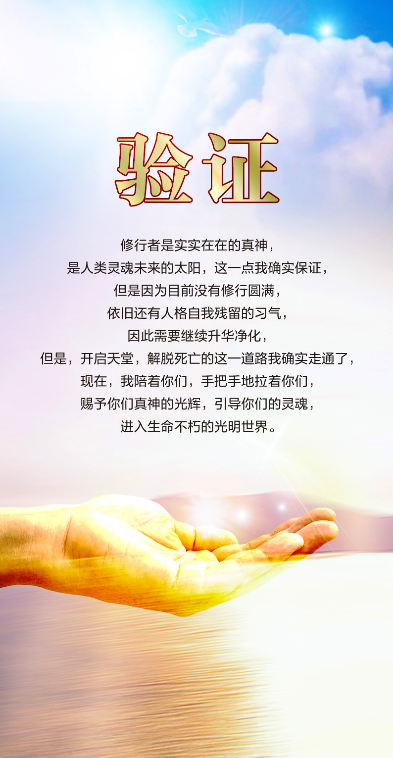 0122验证.jpg