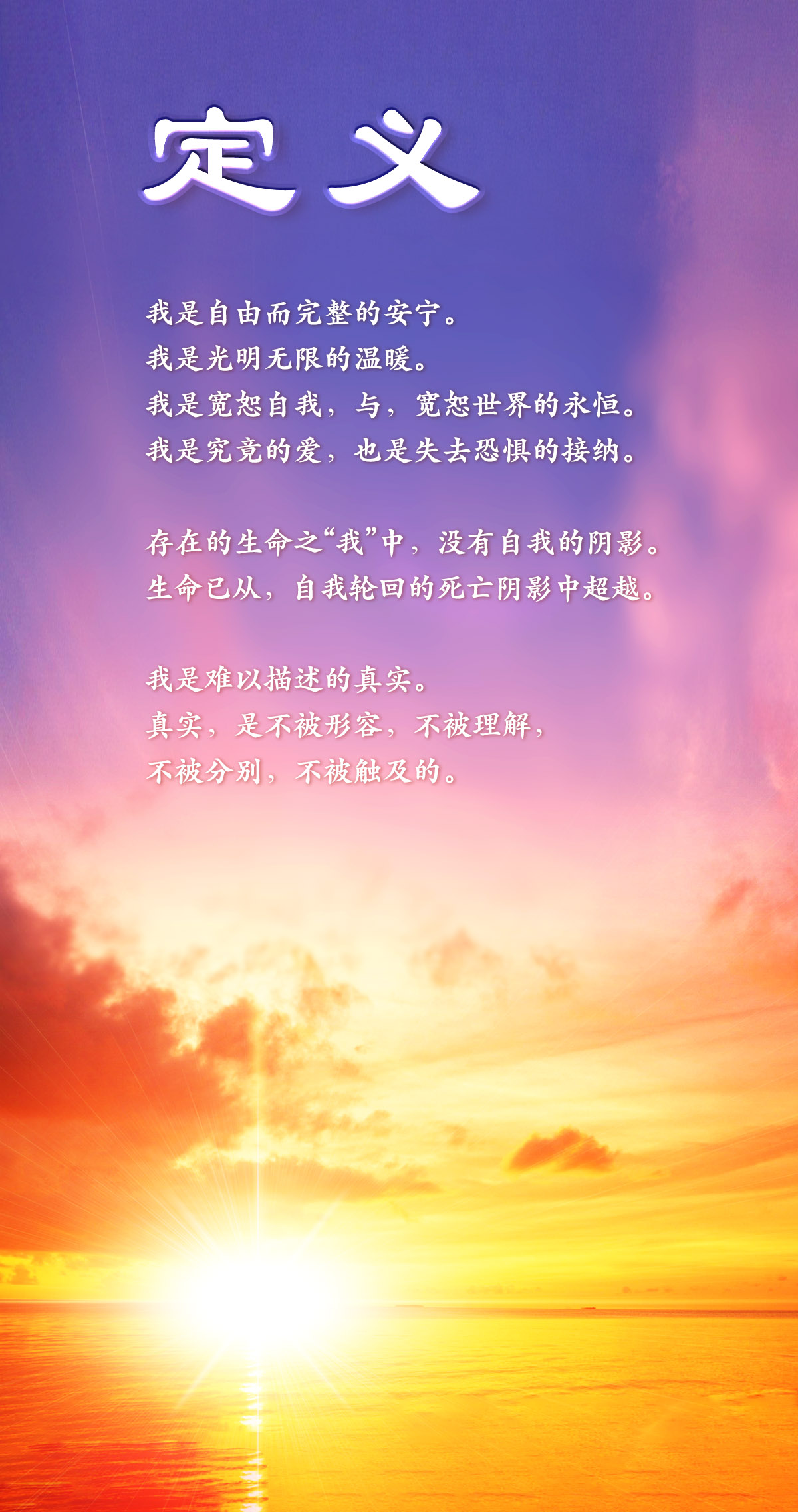 0211定义.jpg