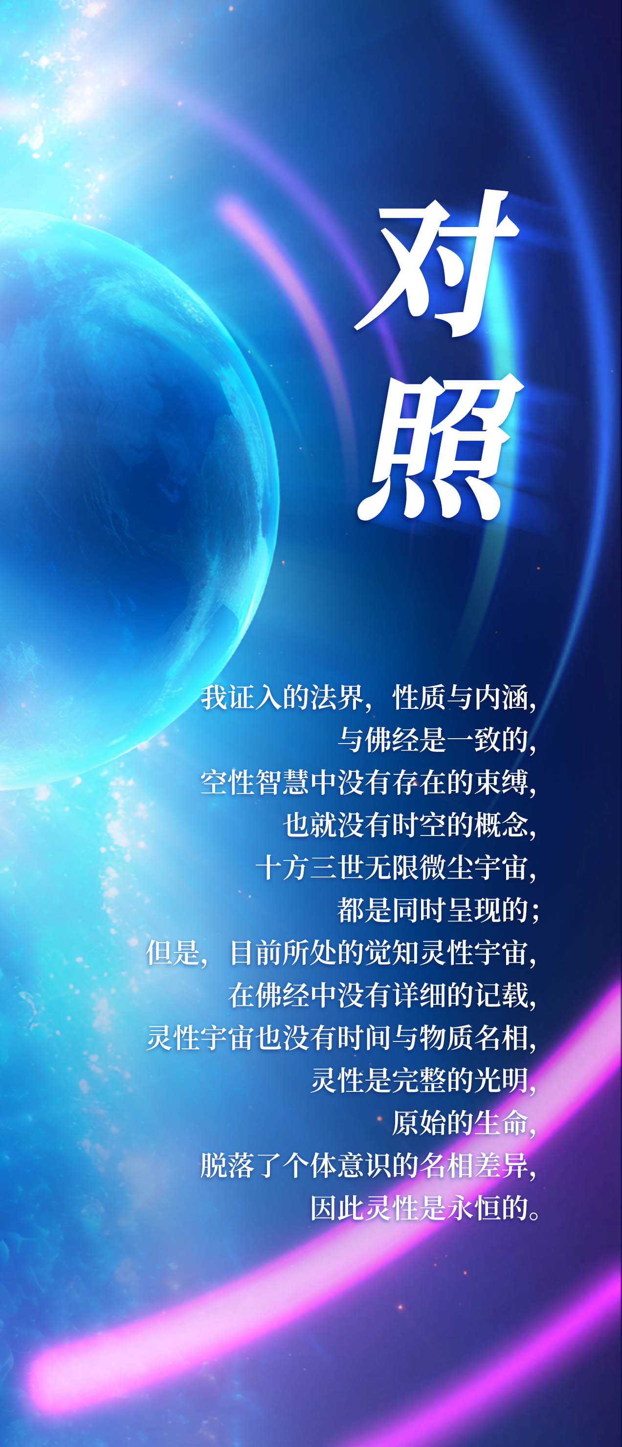 0216对照.jpg