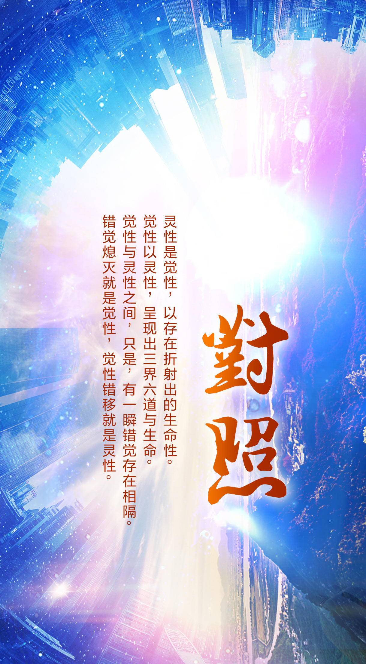 0216对照1.jpg