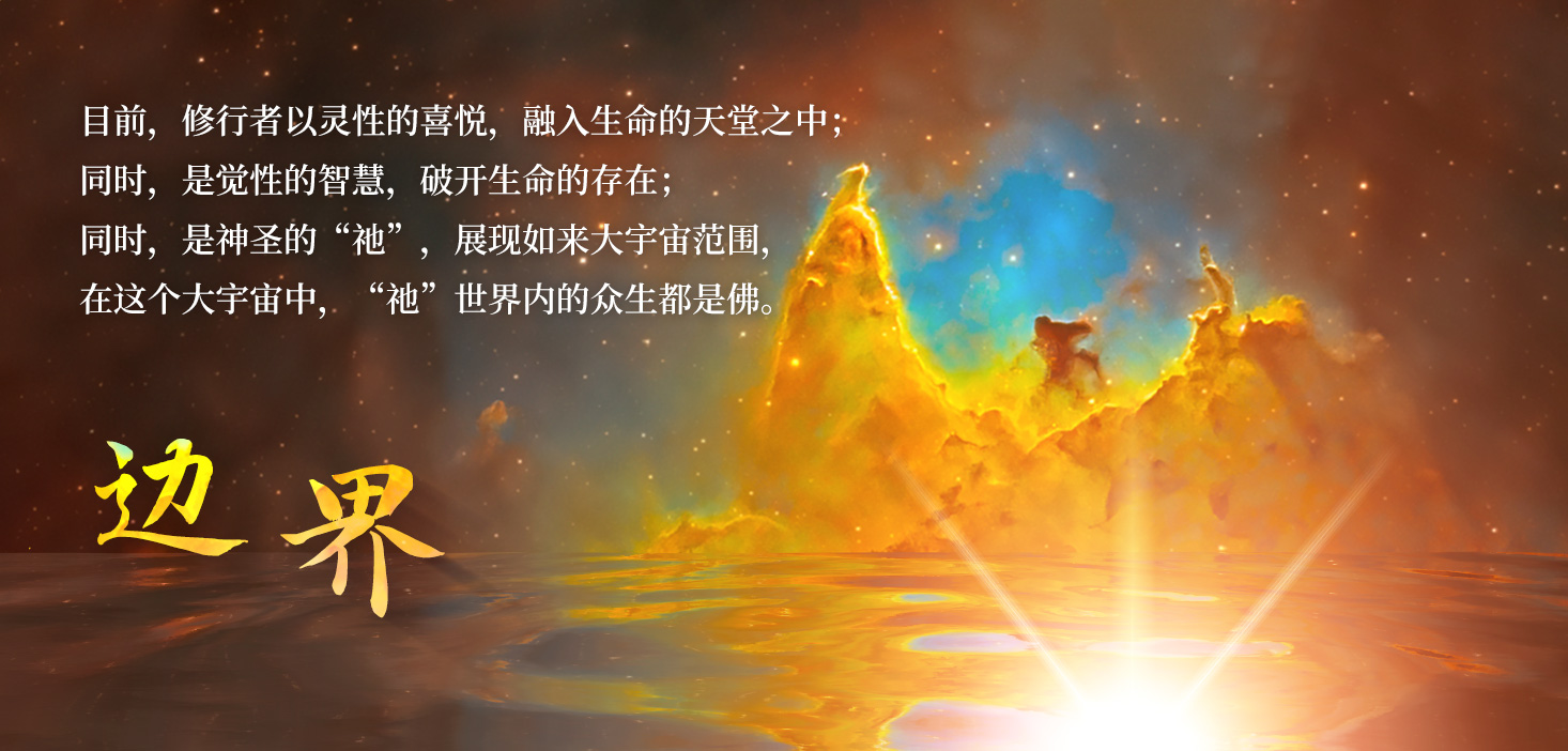 0221边界.jpg