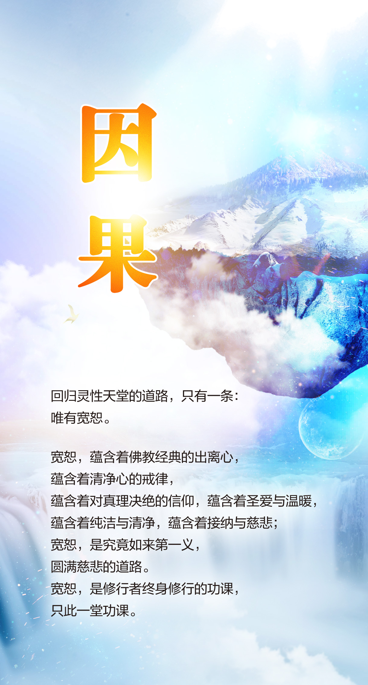 0301因果.jpg