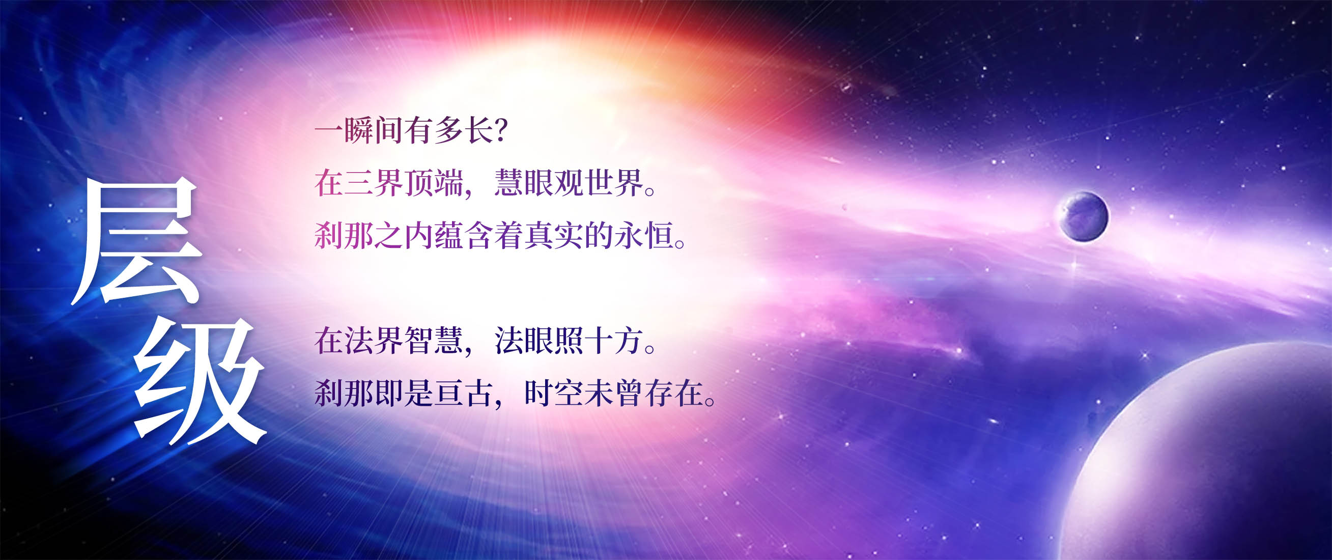 0302层级2.jpg