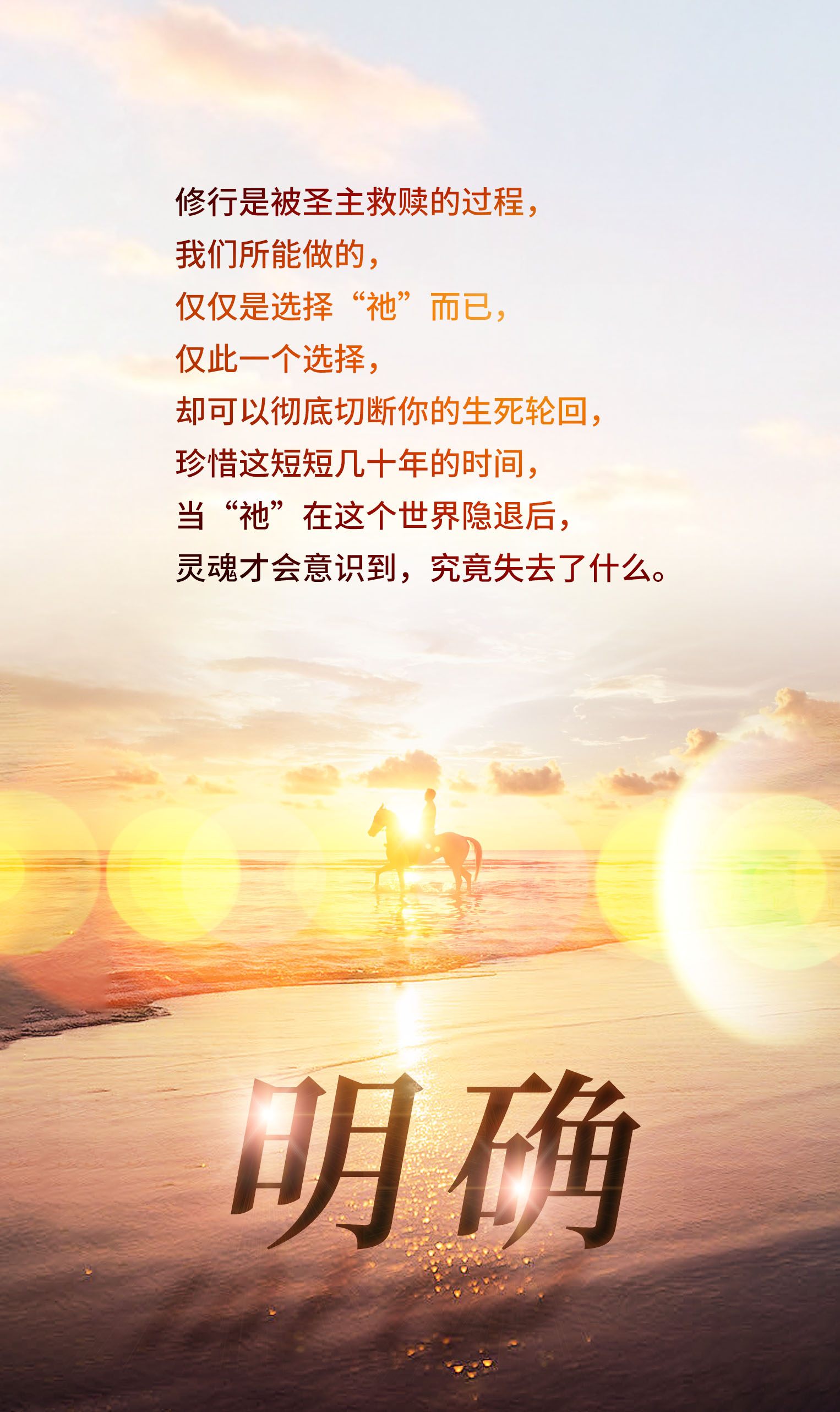 0309明确.jpg