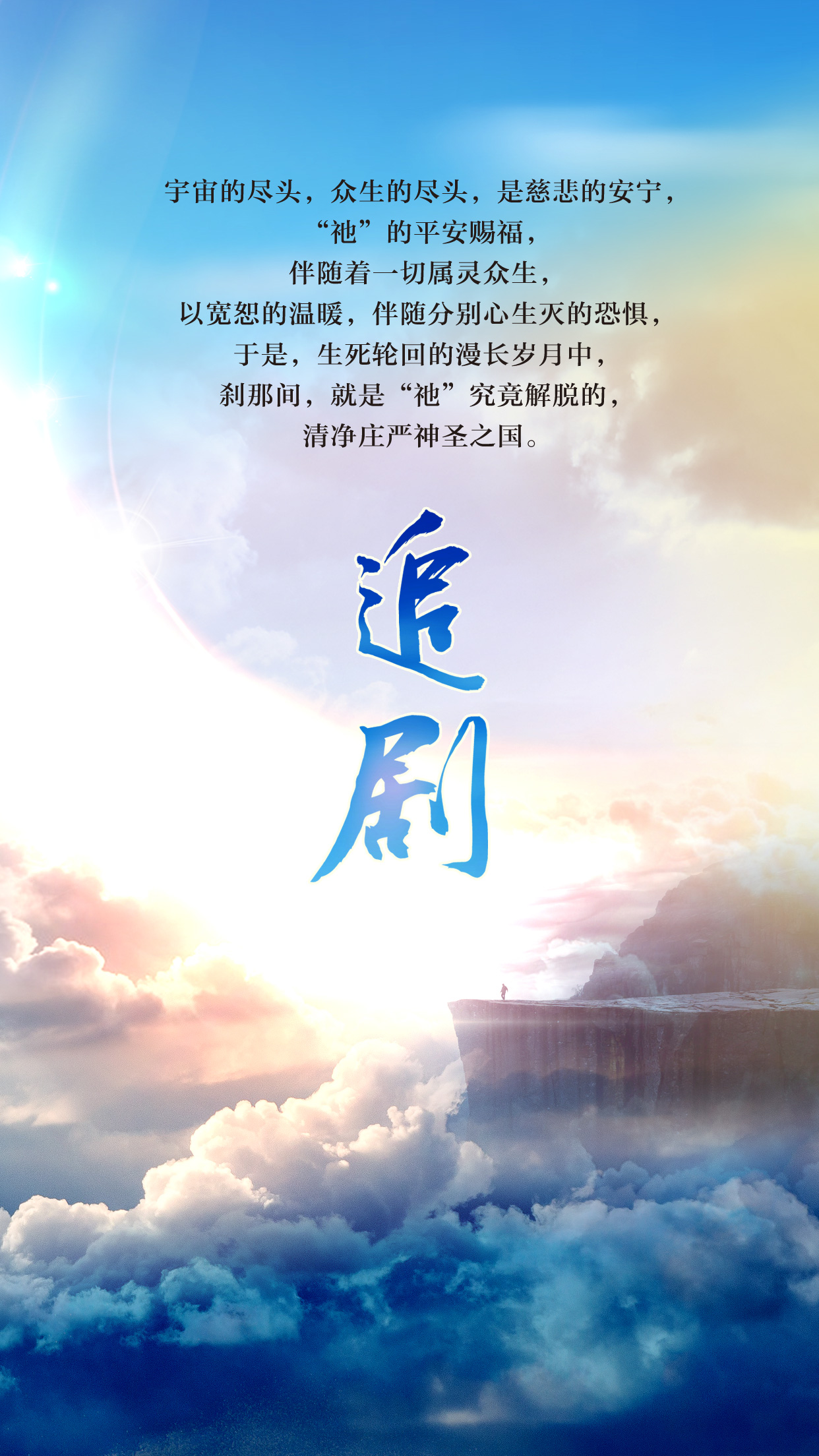 0312追剧1.jpg