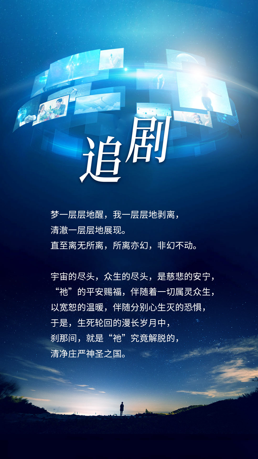 0312追剧2.jpg