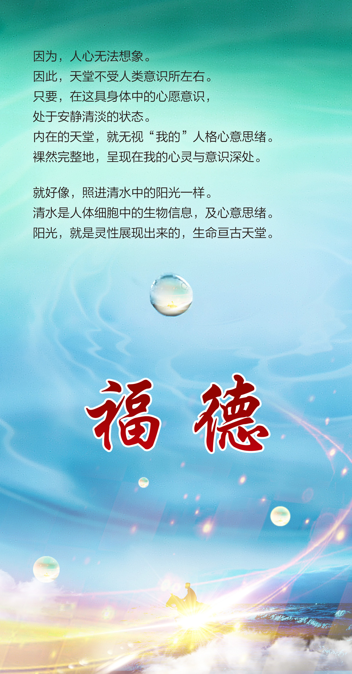 0315福德1.jpg
