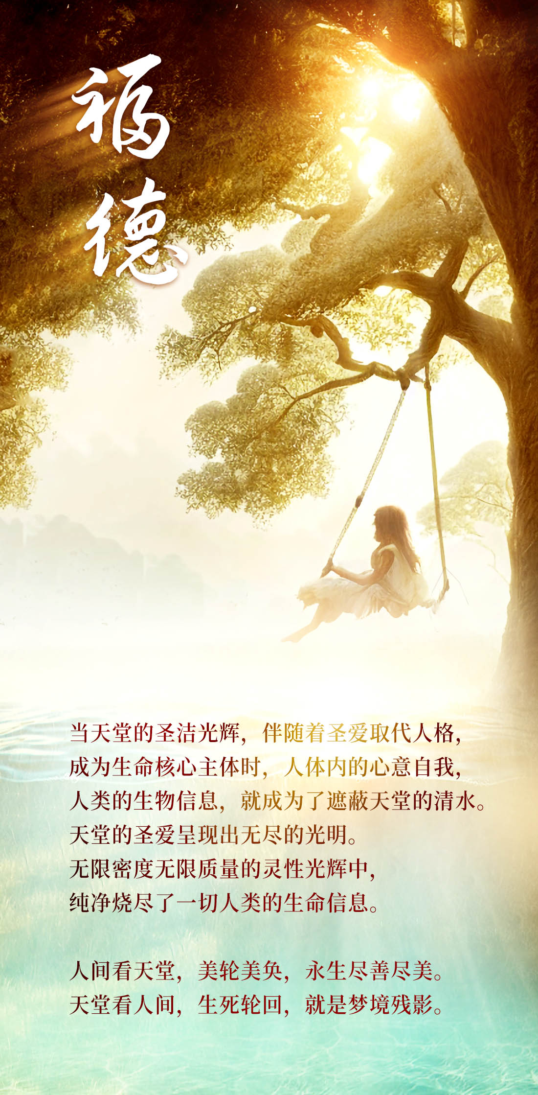 0315福德2.jpg