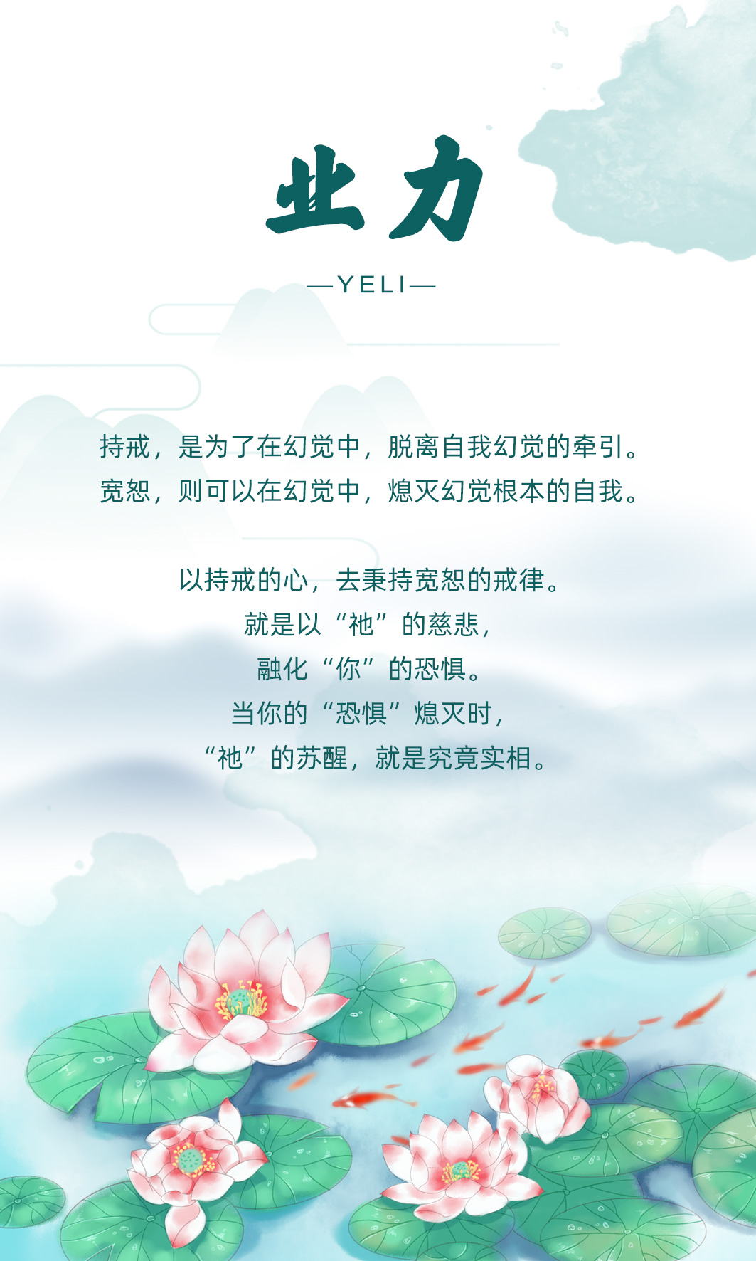 0326业力.jpg