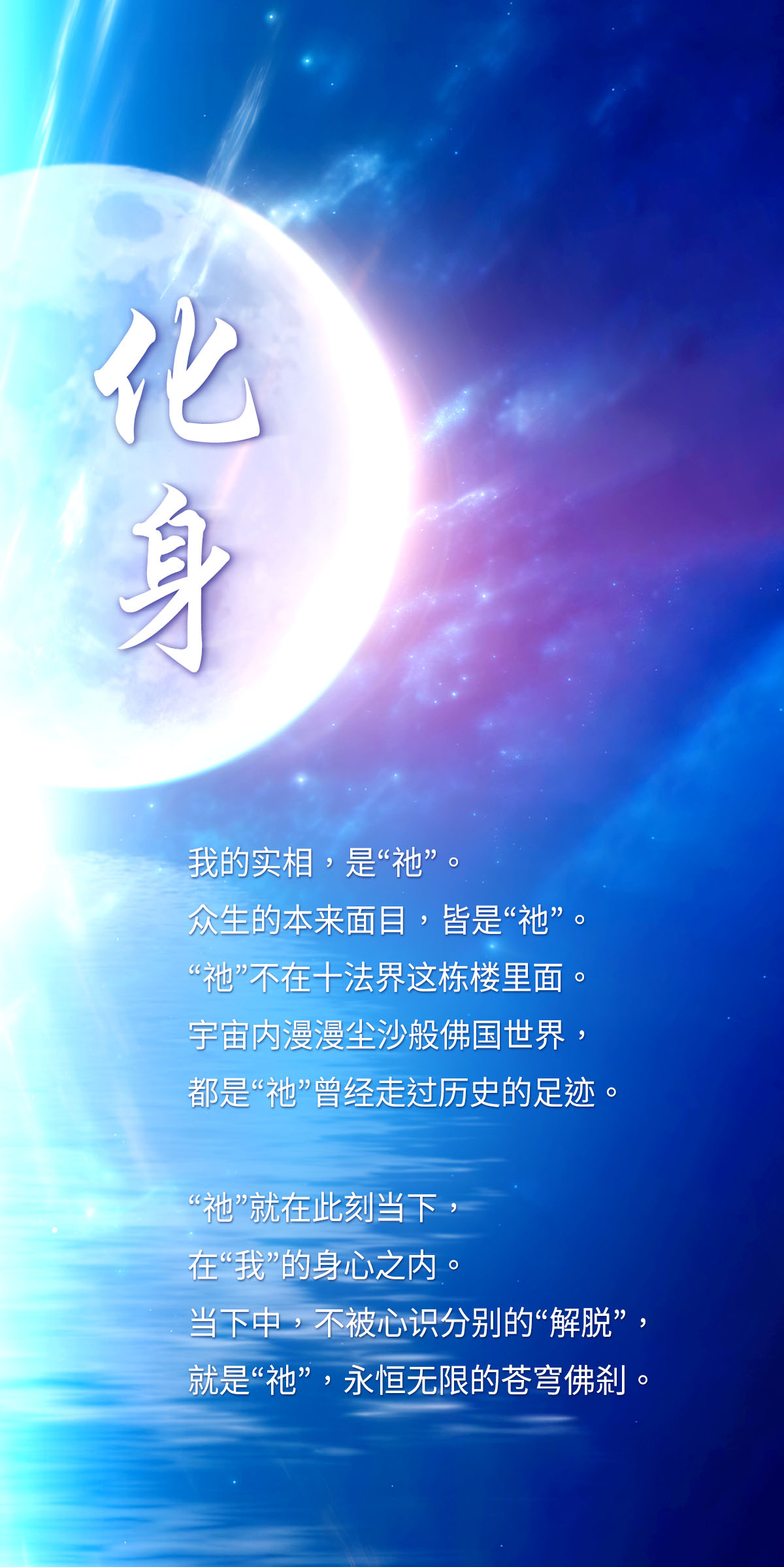 0402化身.jpg