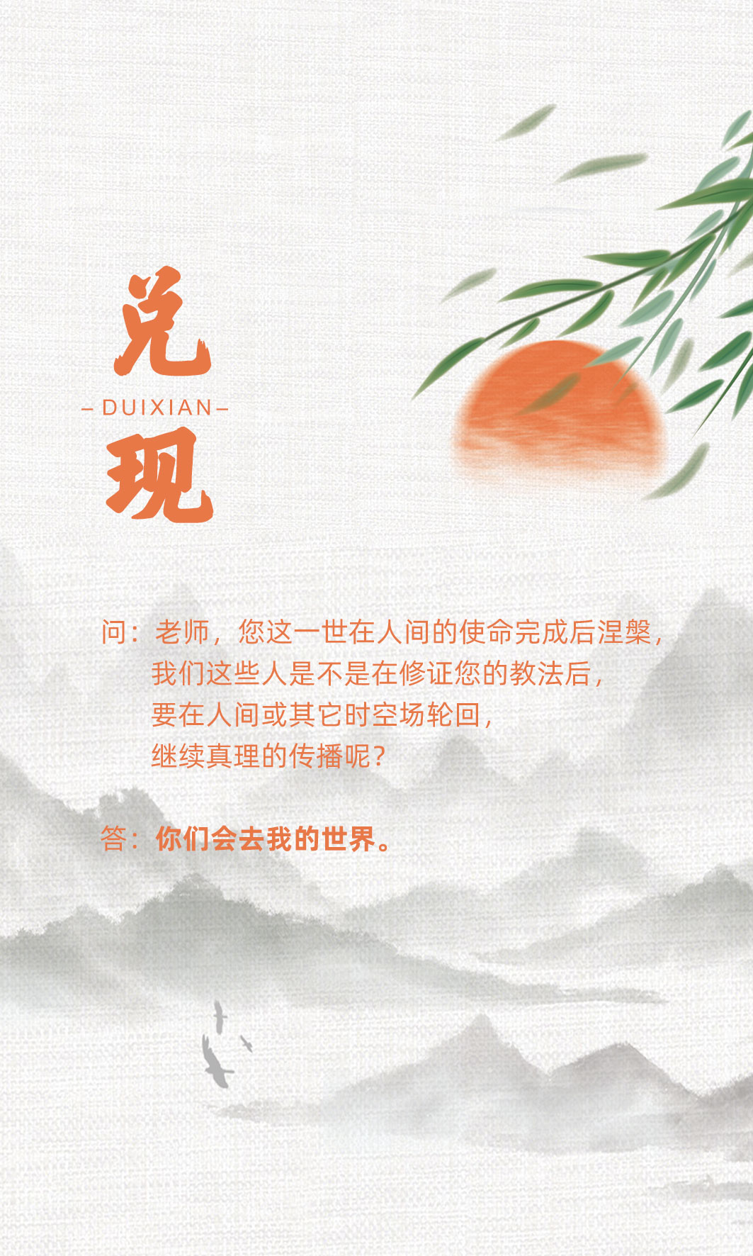 0403兑现.jpg
