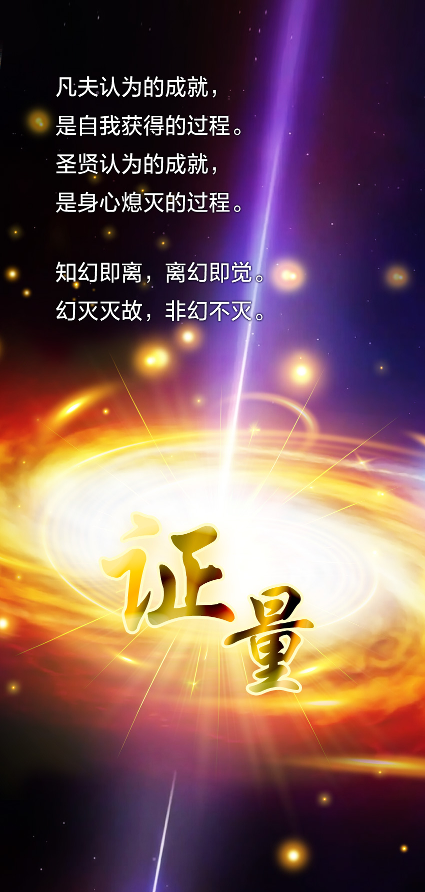 0415证量.jpg