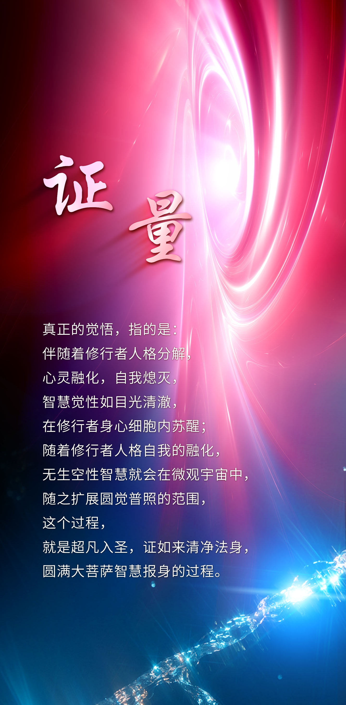 0415证量2.jpg