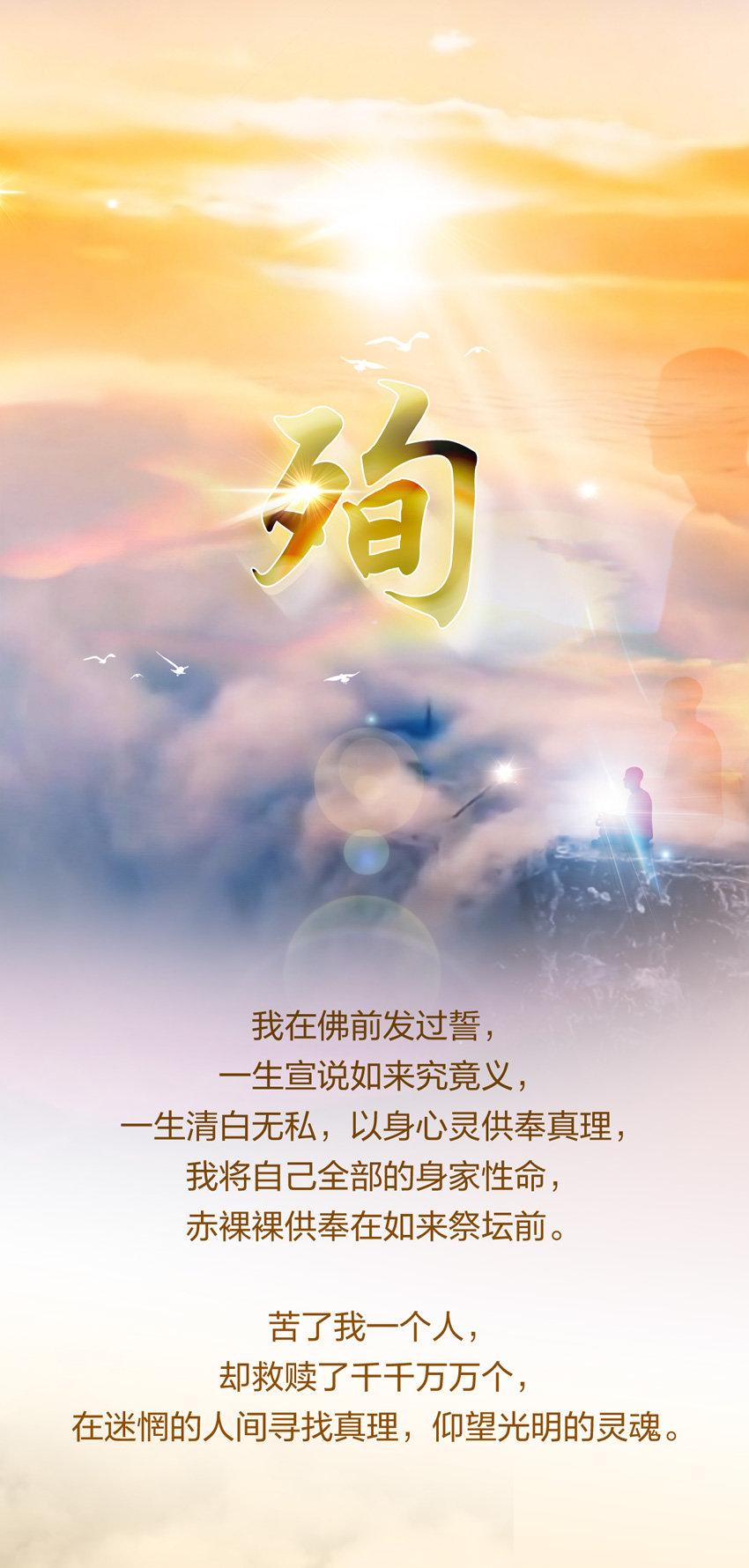 0428殉.jpg