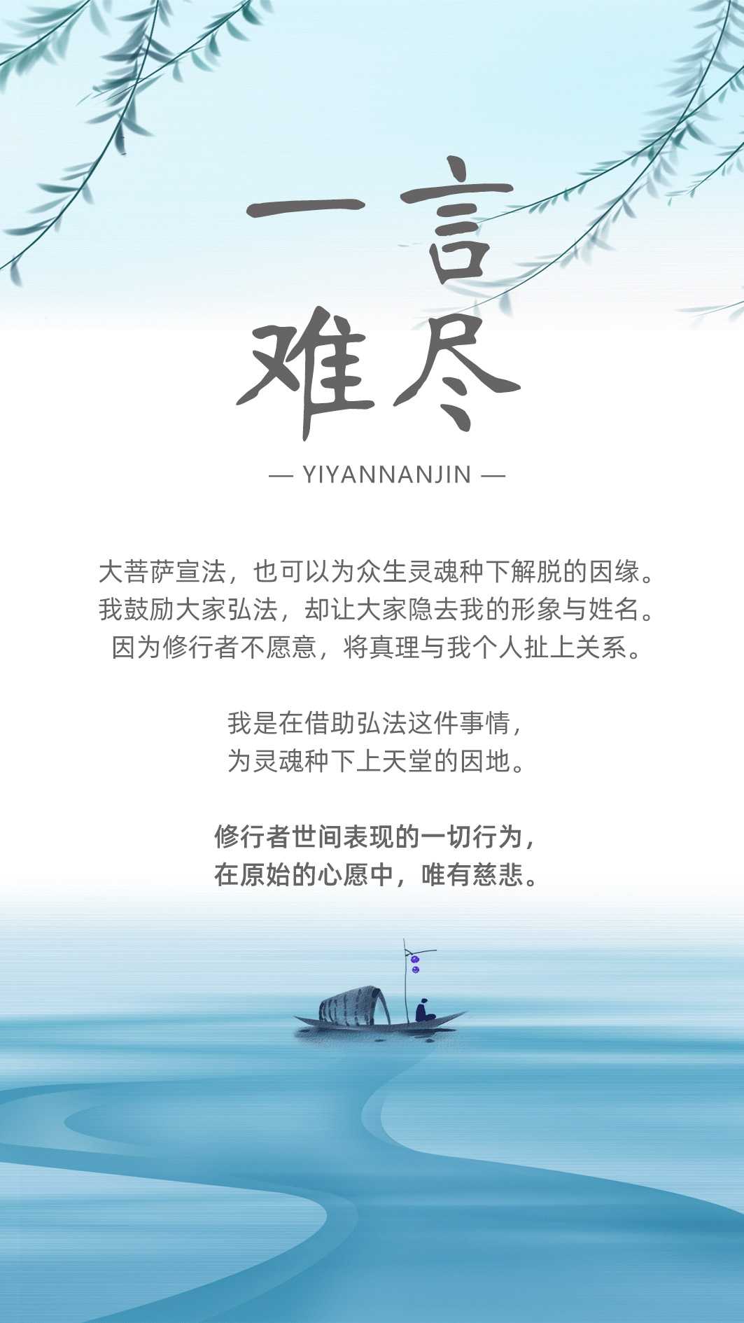 0503一言难尽.jpg