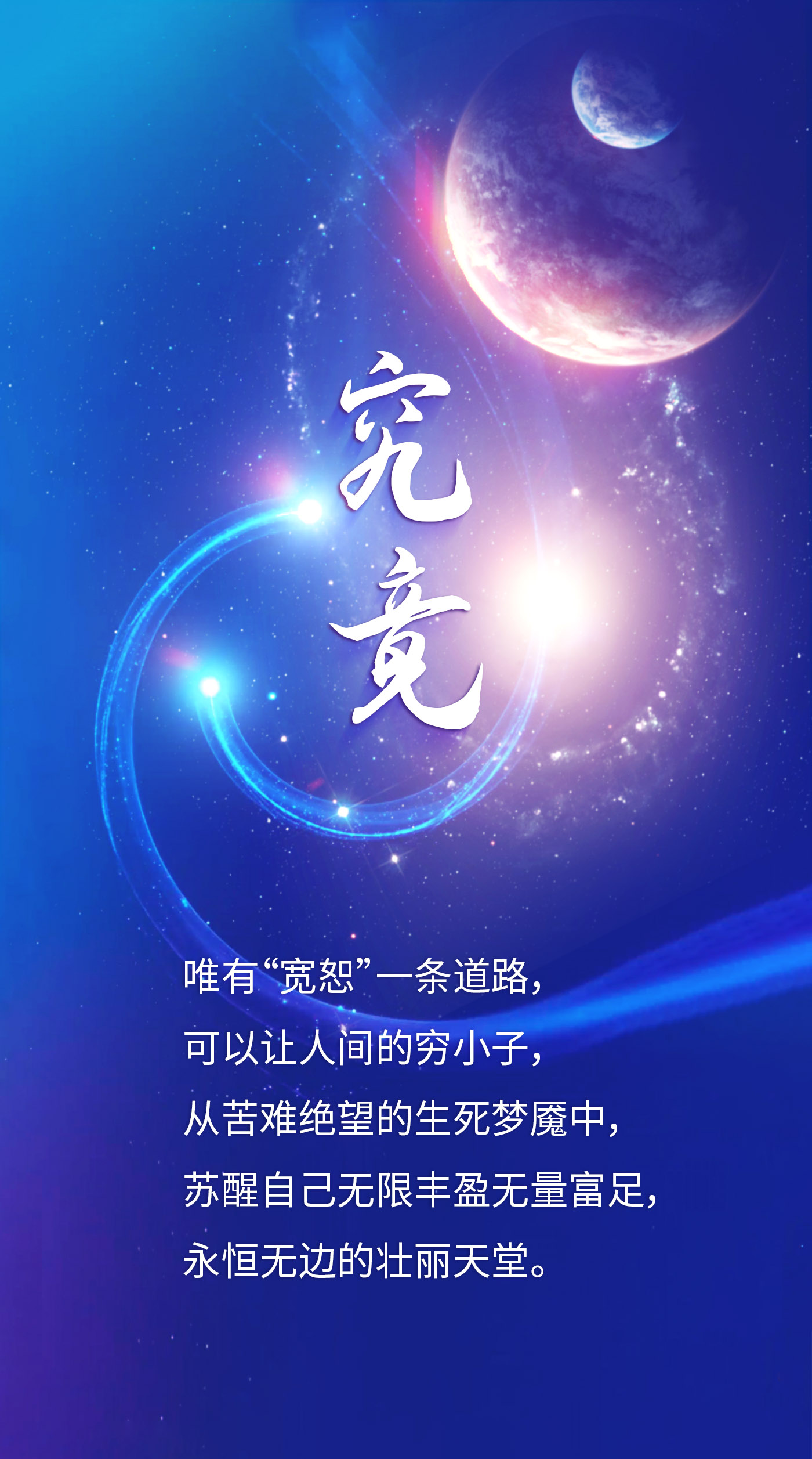 0511究竟2.jpg