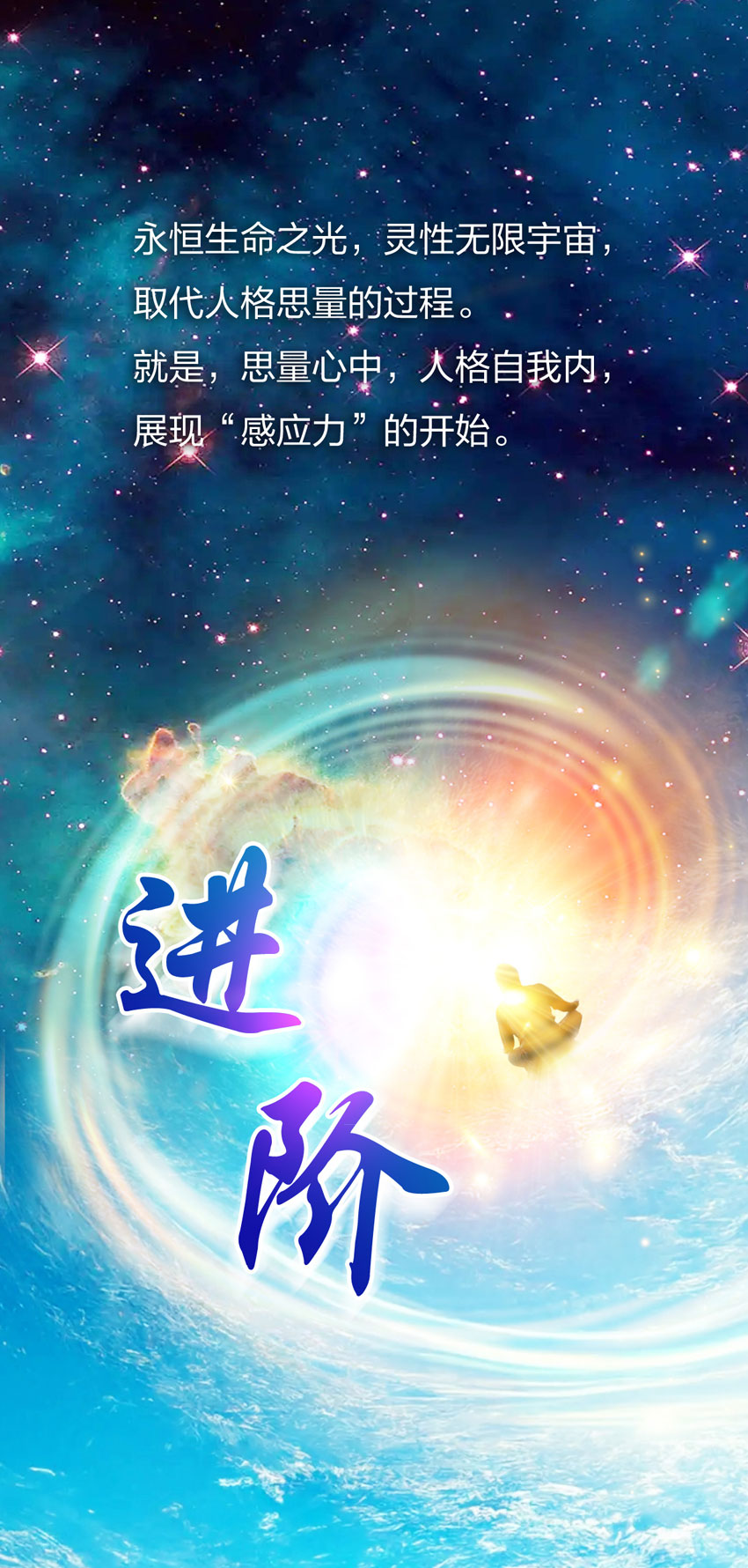 0607进阶.jpg