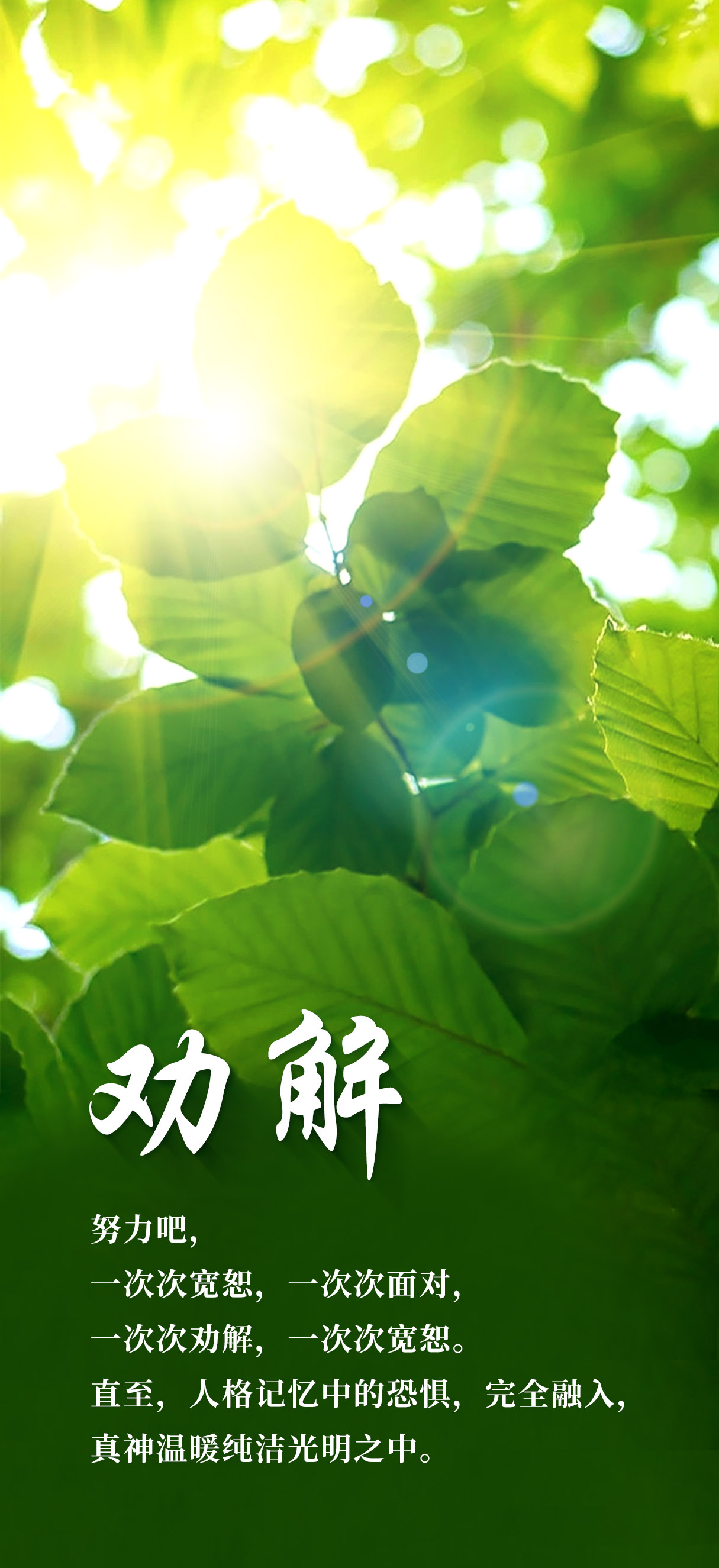 0616劝解1.jpg