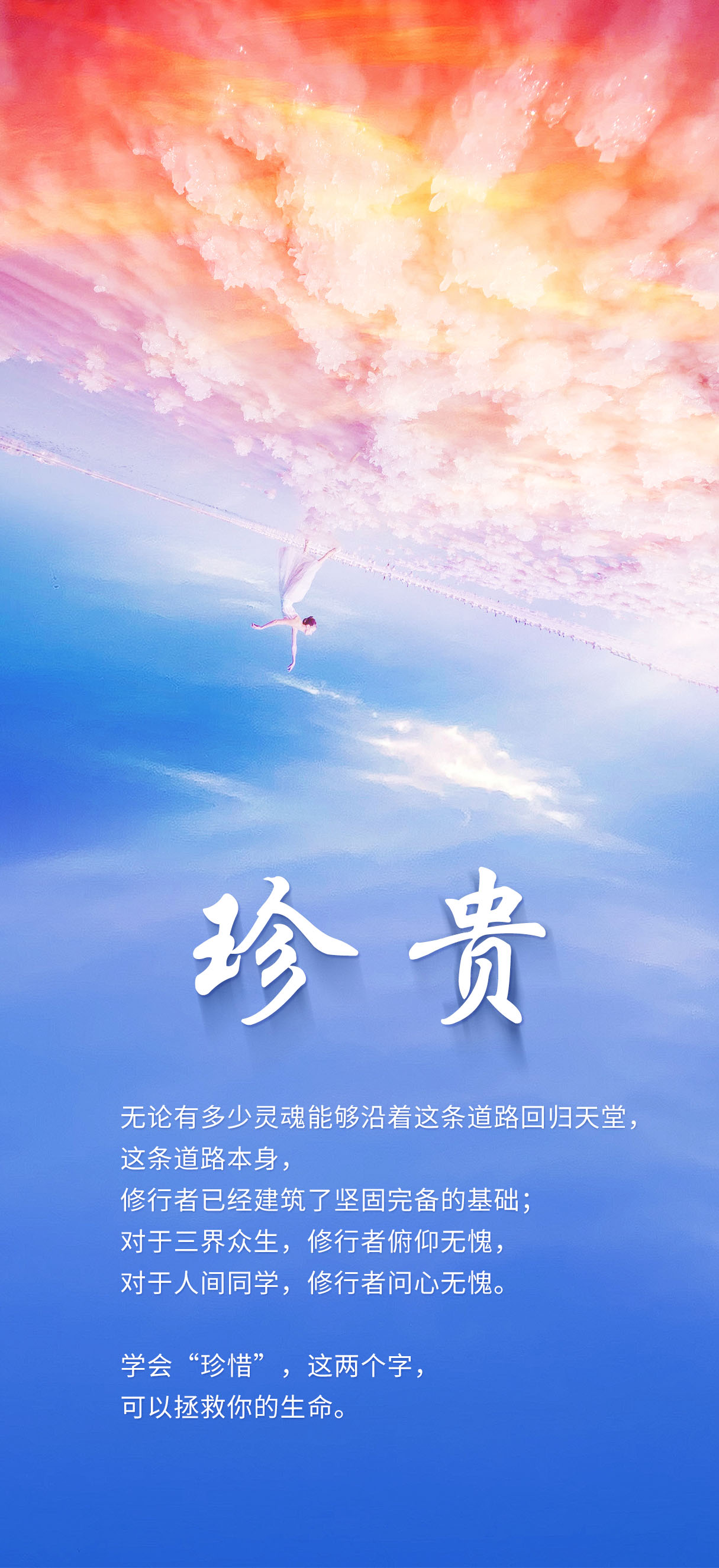 0617珍贵.jpg