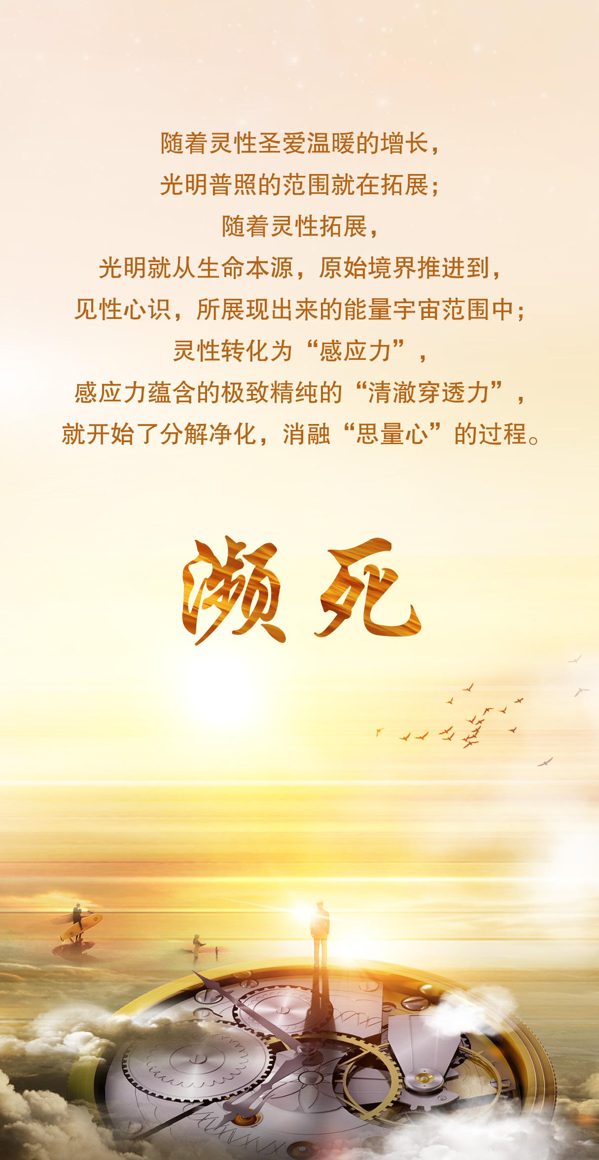 0714濒死.jpg