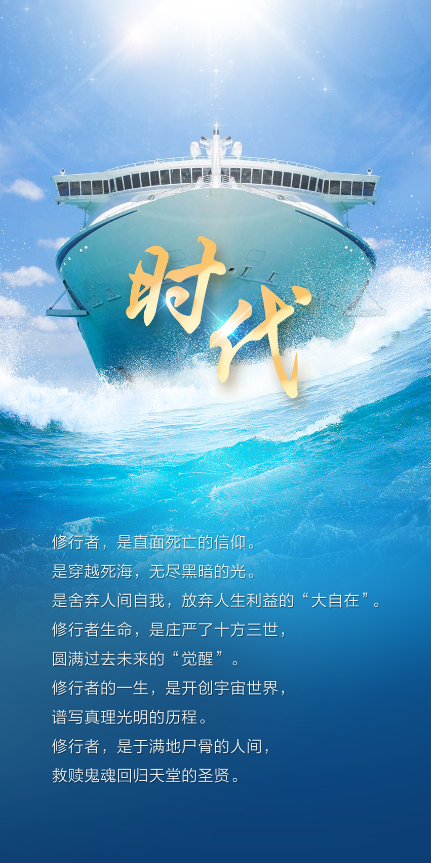 0719时代.jpg