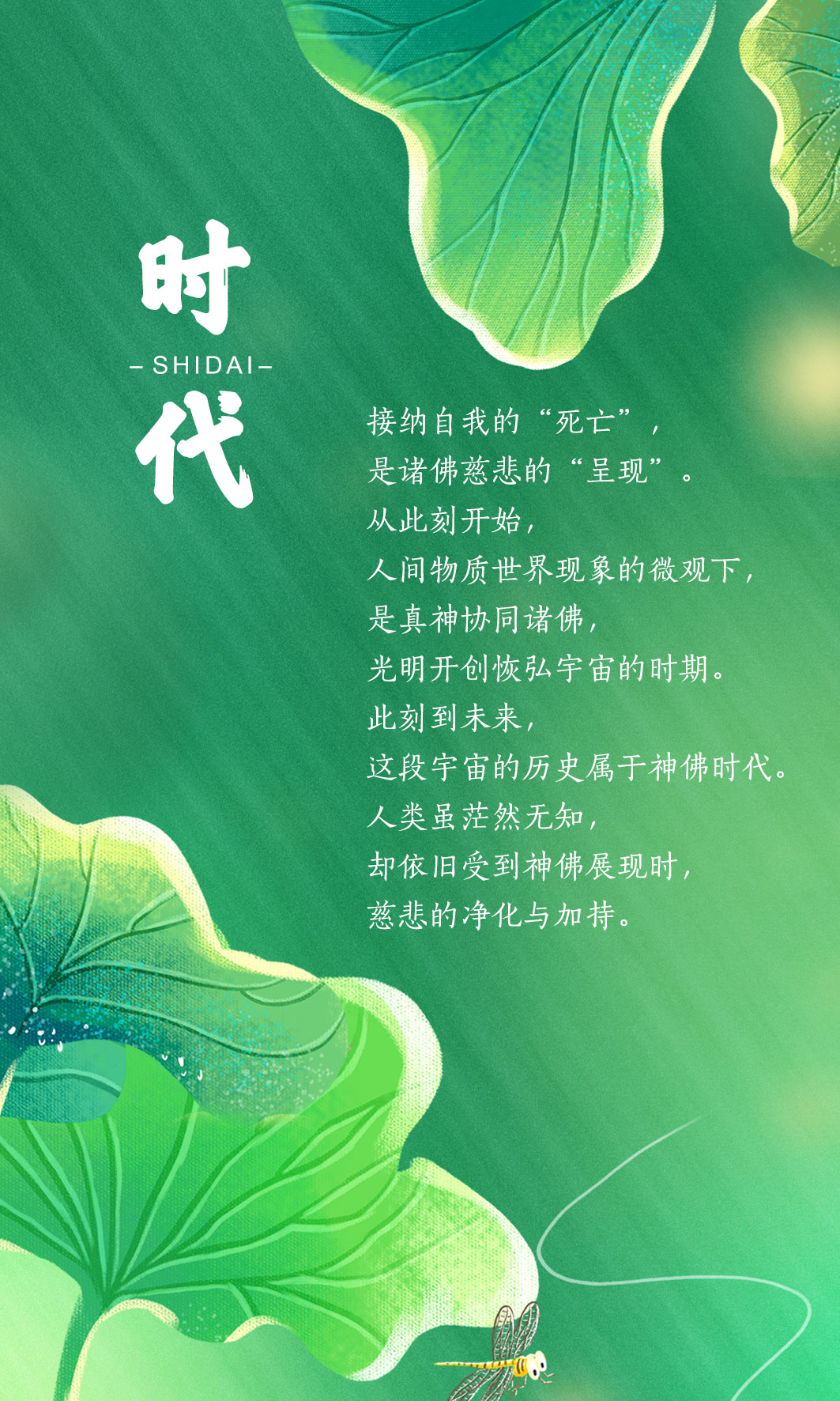 0719时代2.jpg