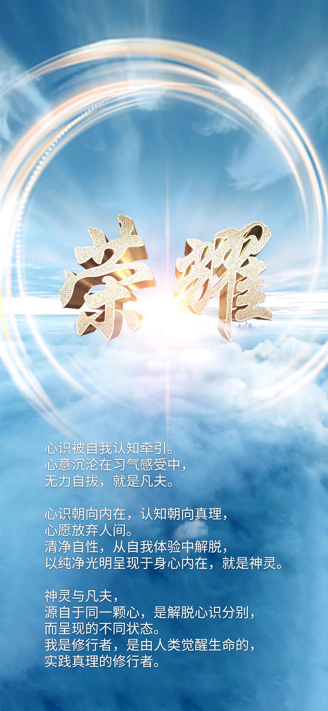 0729荣耀.jpg
