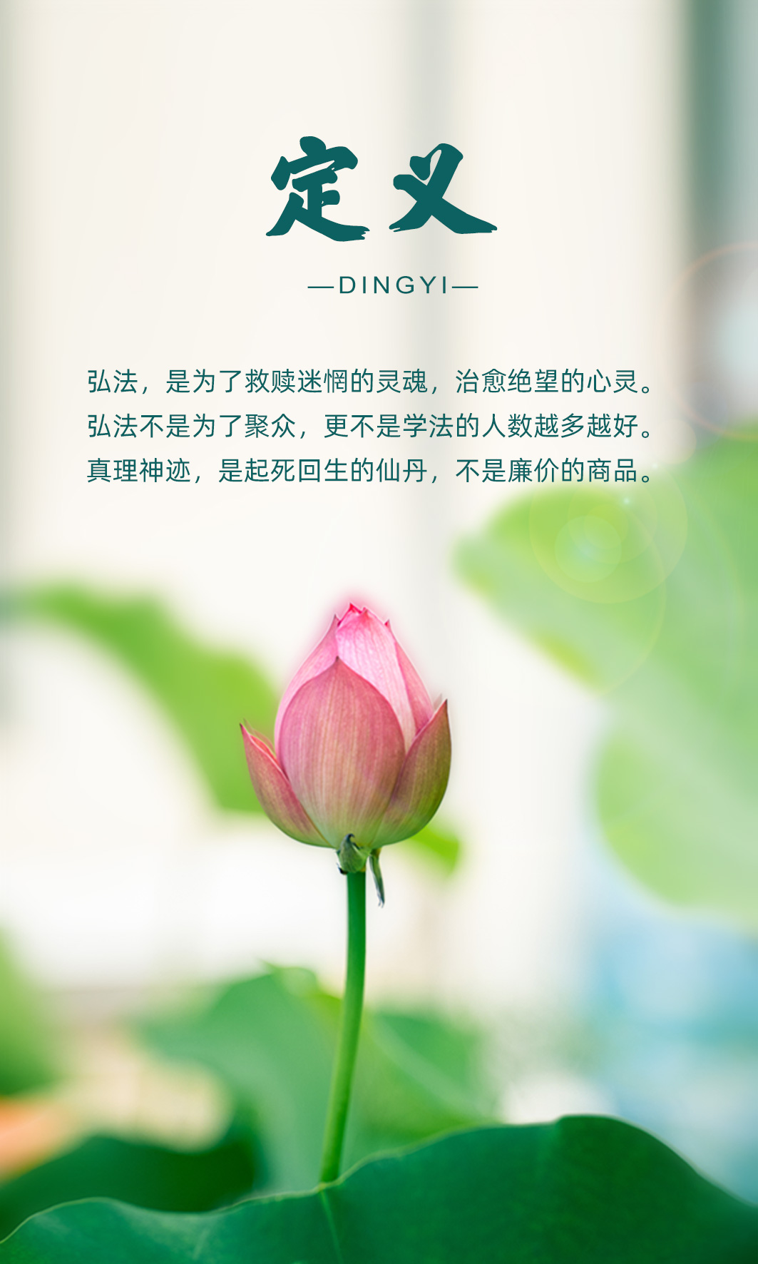 0812定义.jpg