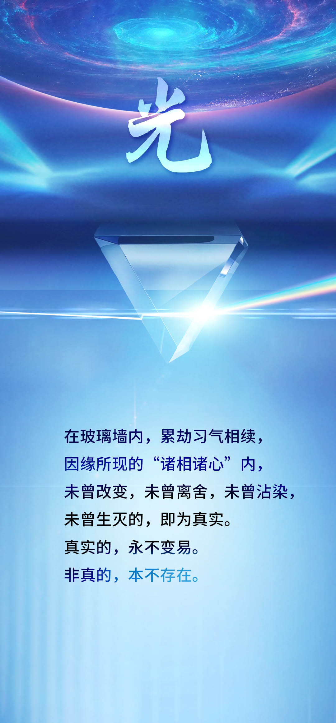 0819光.jpg