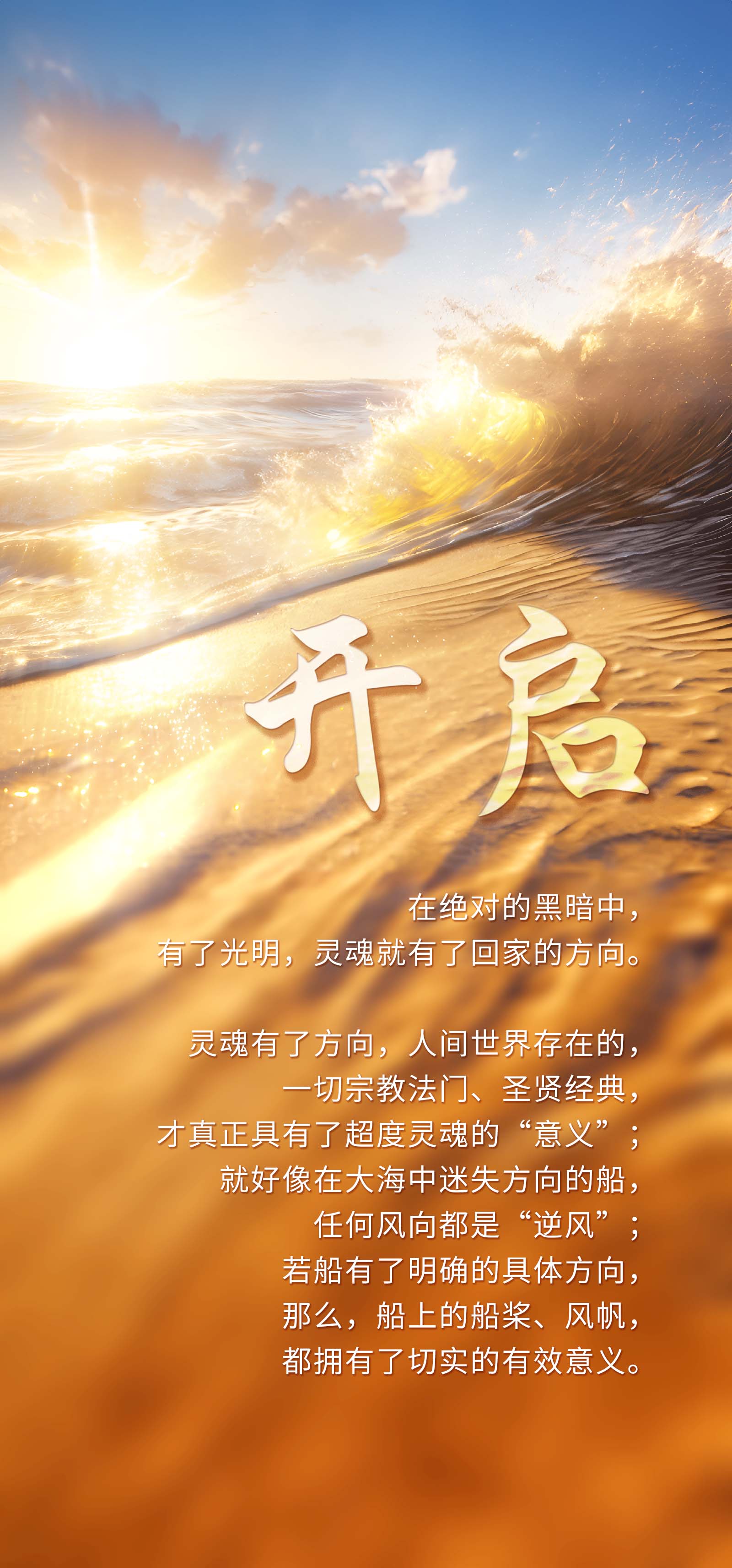 0823开启1.jpg