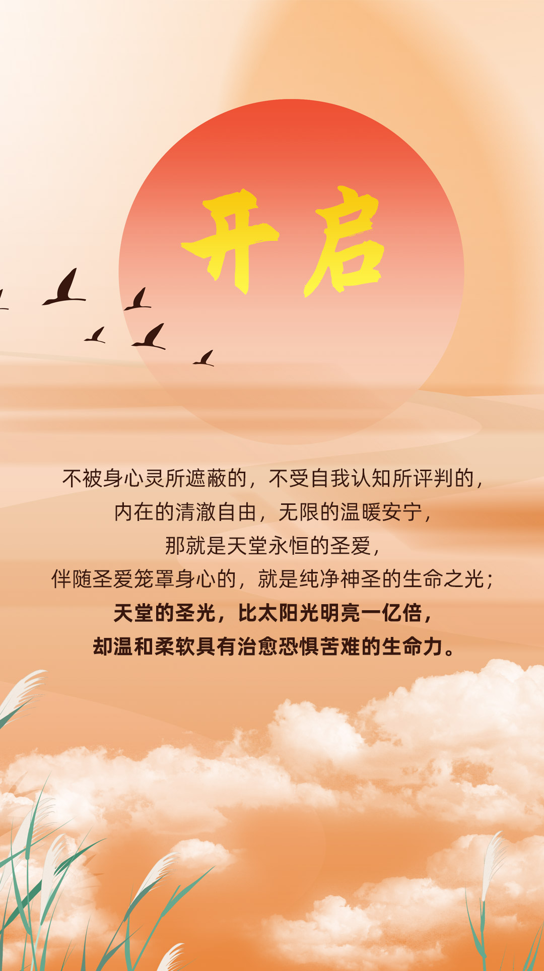 0823开启2.jpg