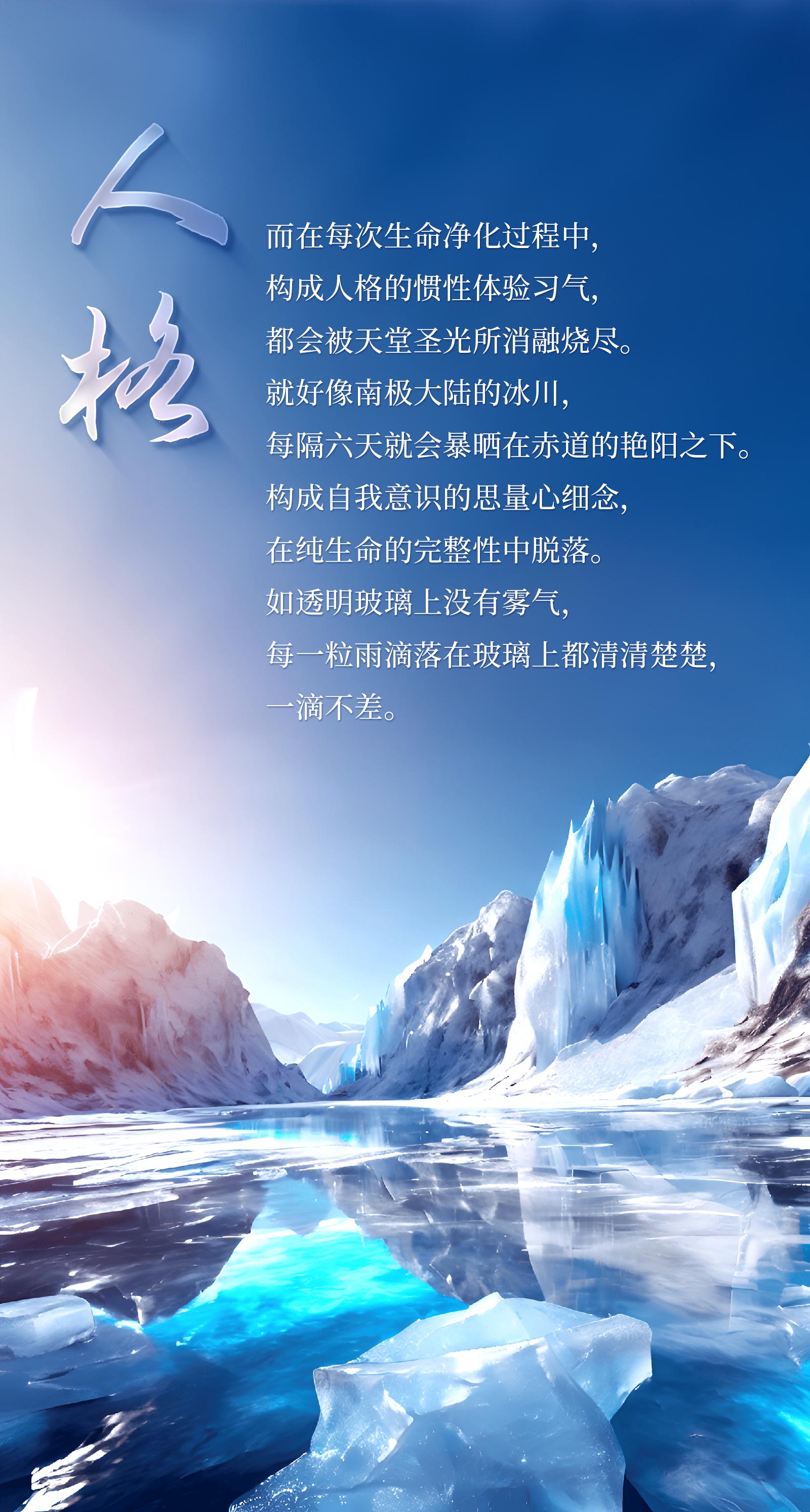 0827人格.jpg
