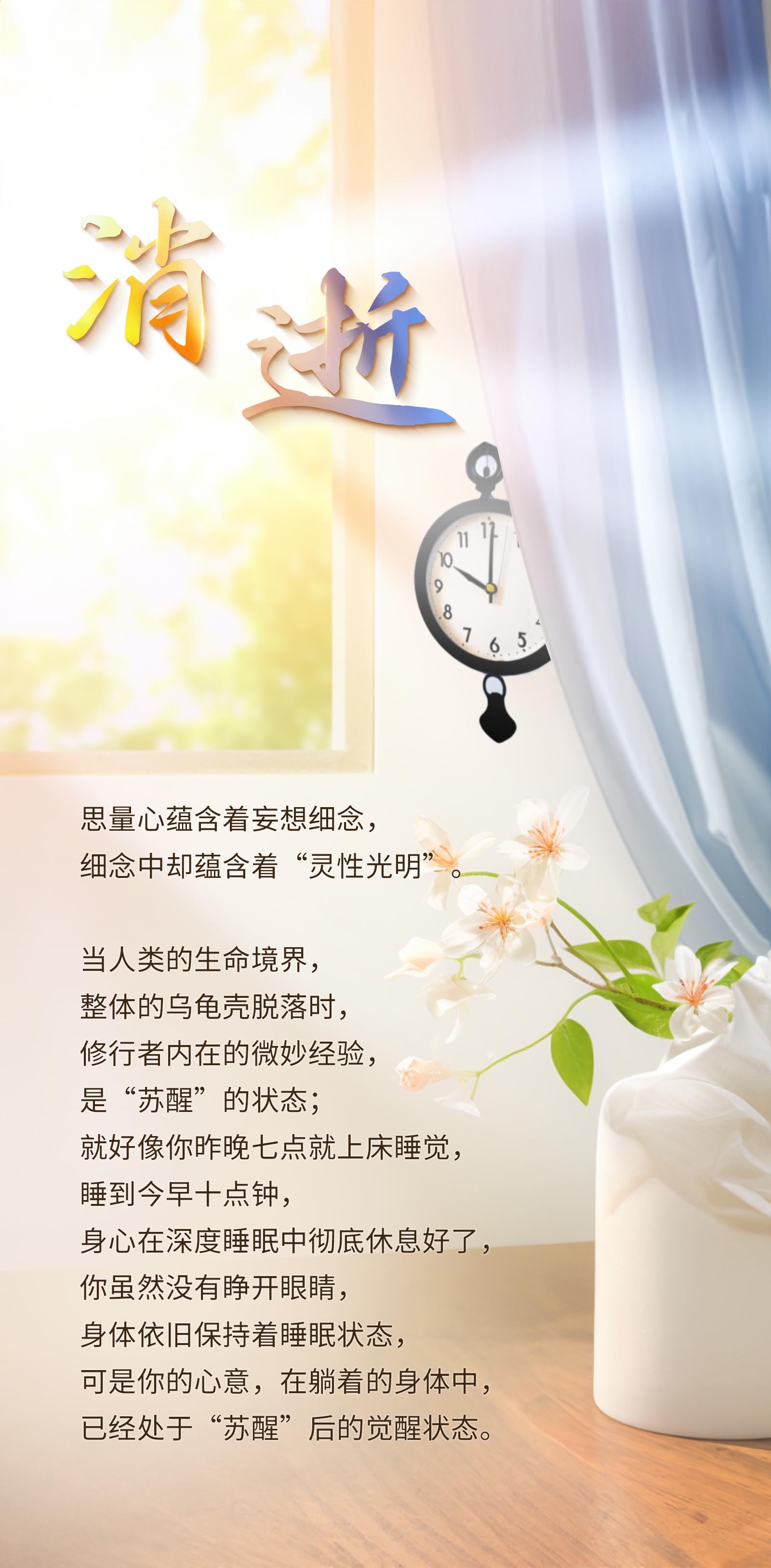 0830消逝.jpg