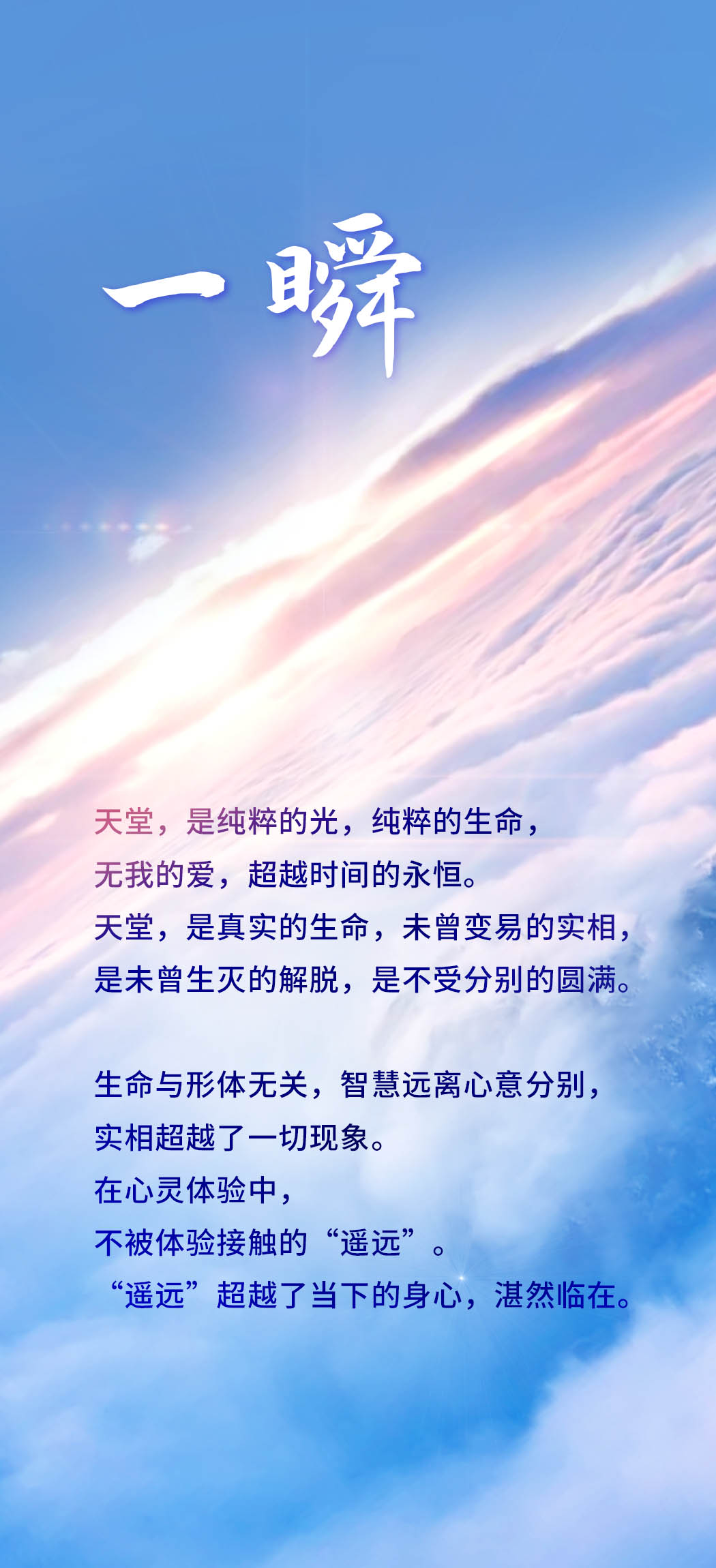 0930一瞬.jpg