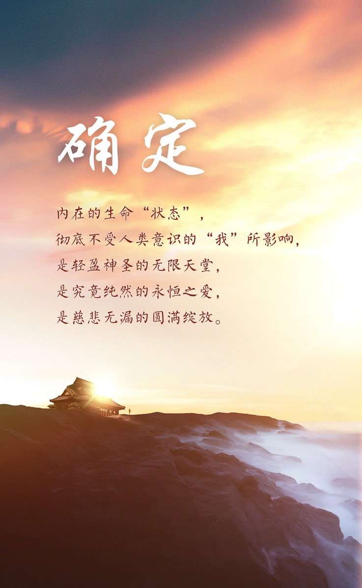 1006确定.jpg