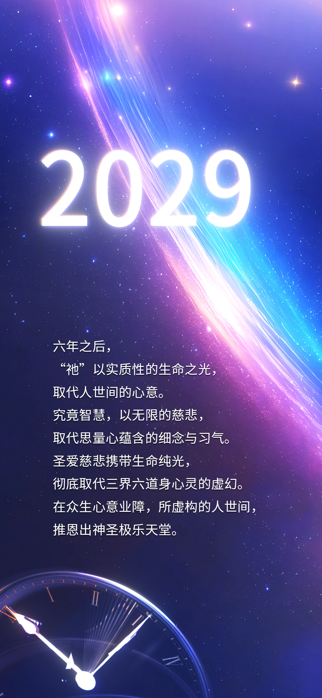 1027-2029.jpg