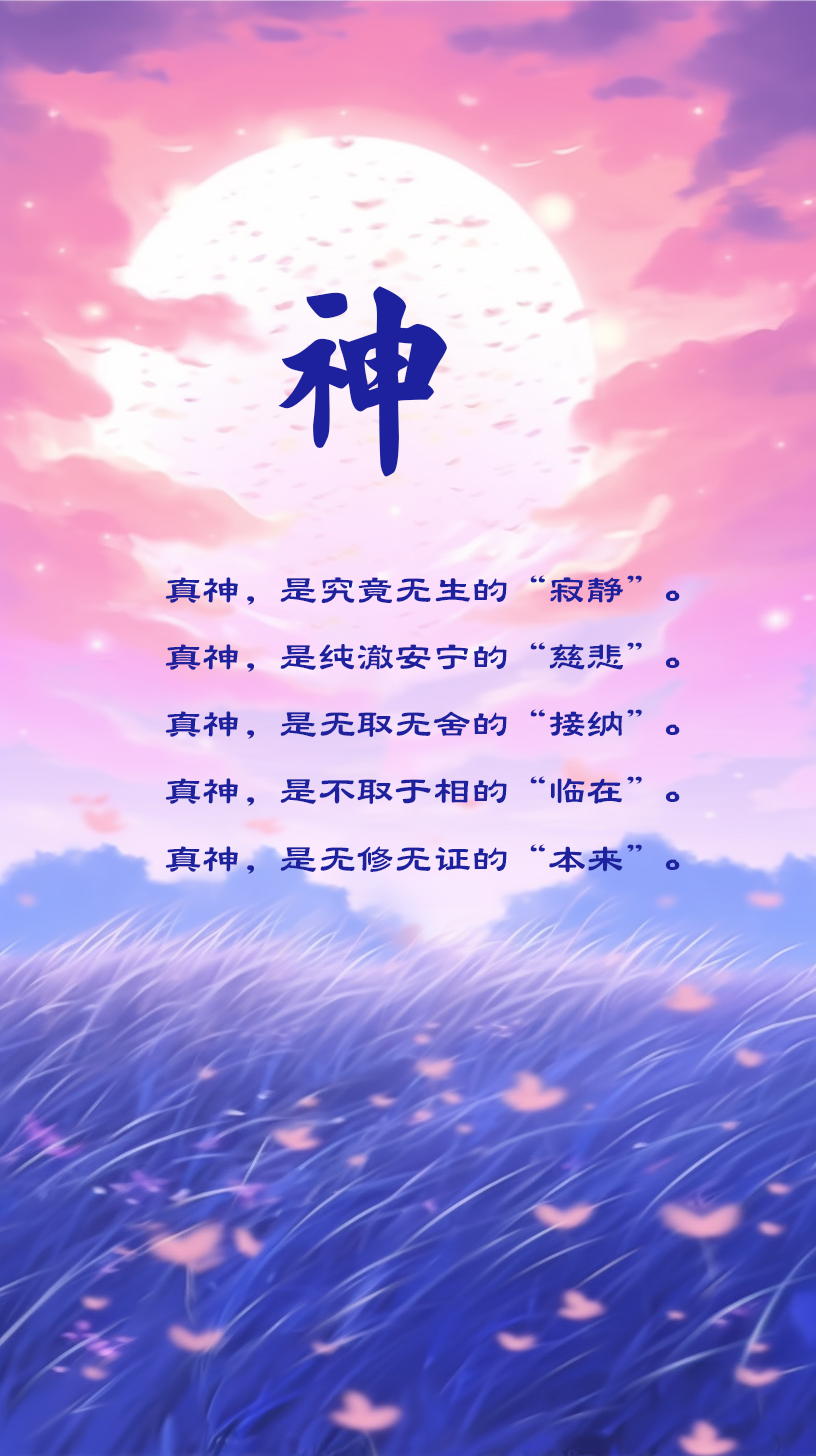 1108神.jpg