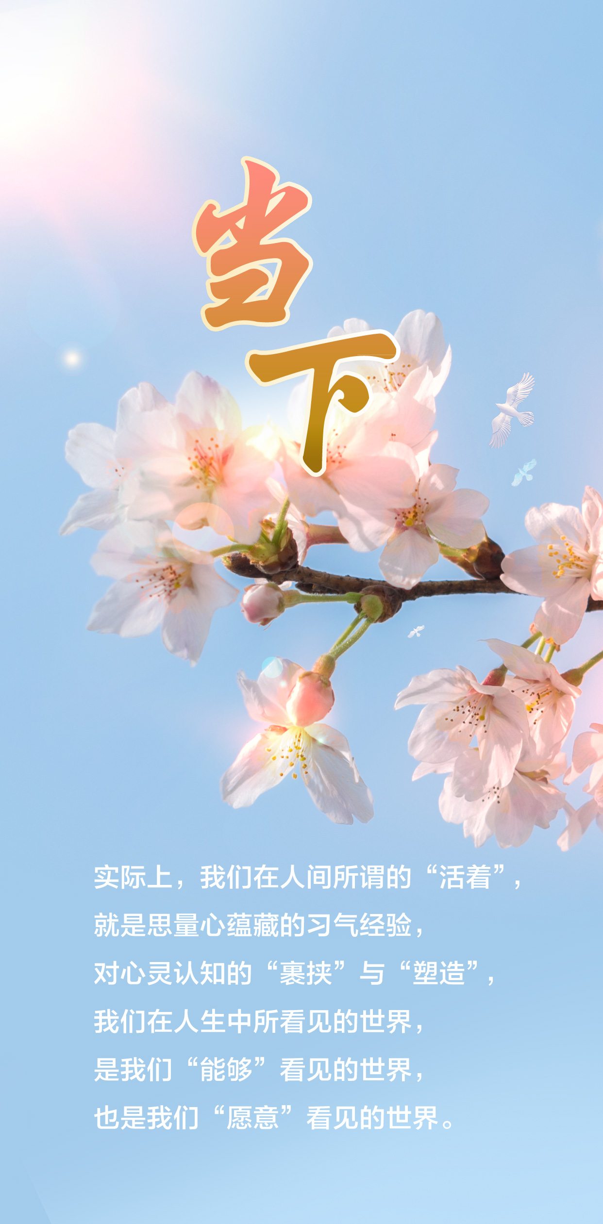 1110当下2.jpg