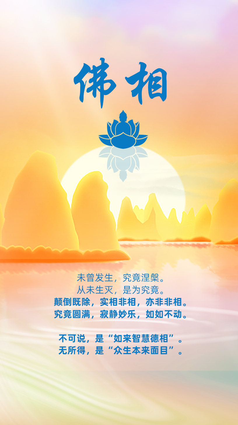 1119佛相.jpg