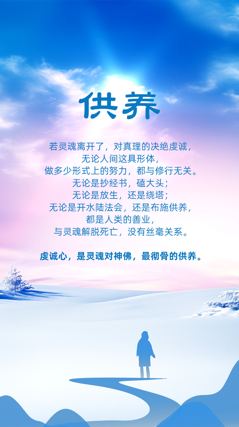 1206供养.jpg
