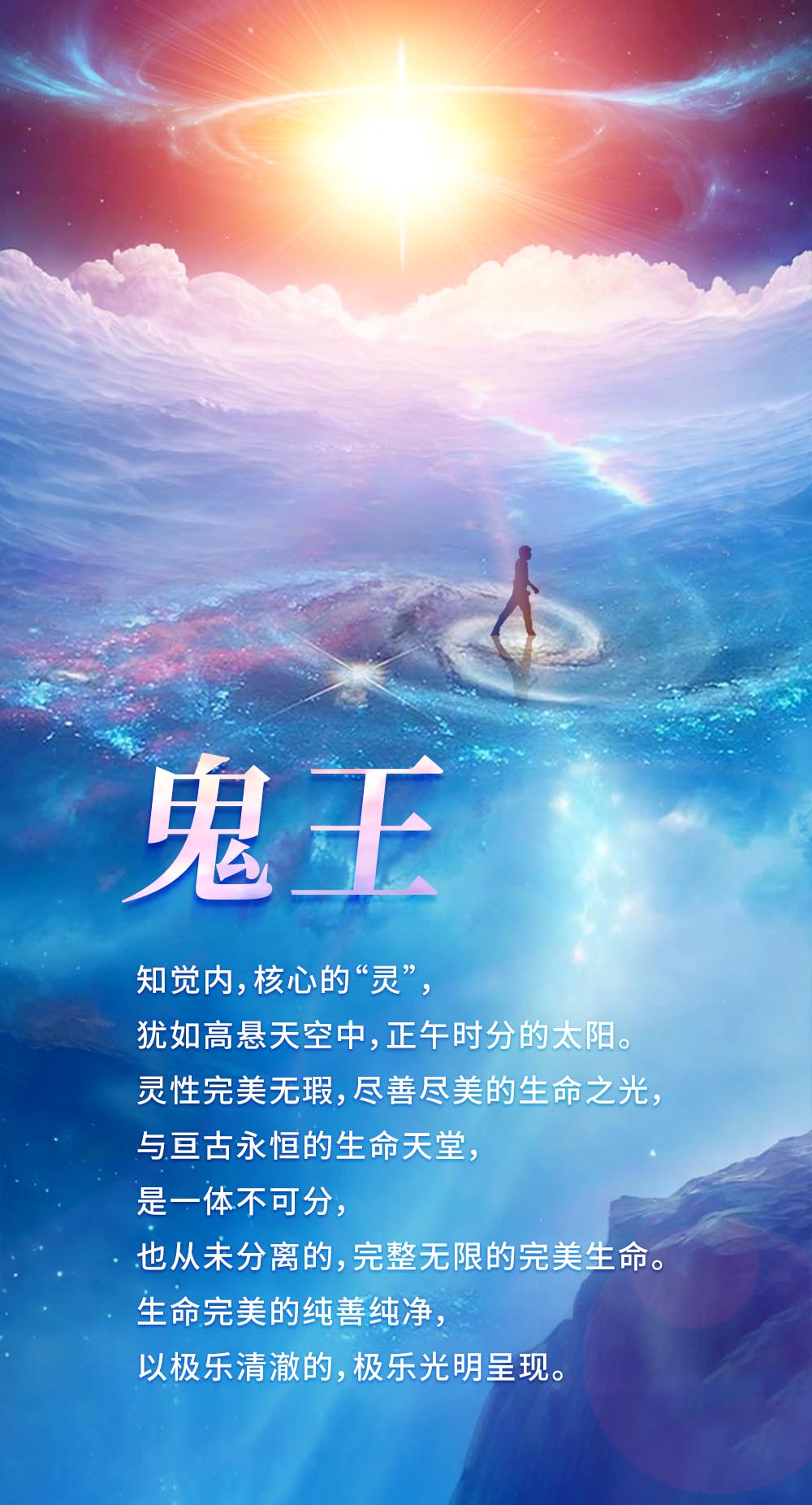 1222鬼王.jpg