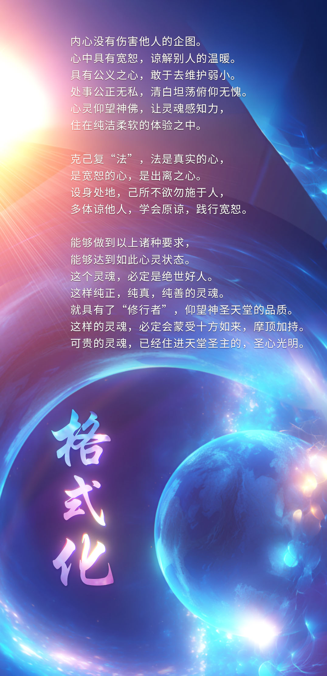 0209格式化.jpg
