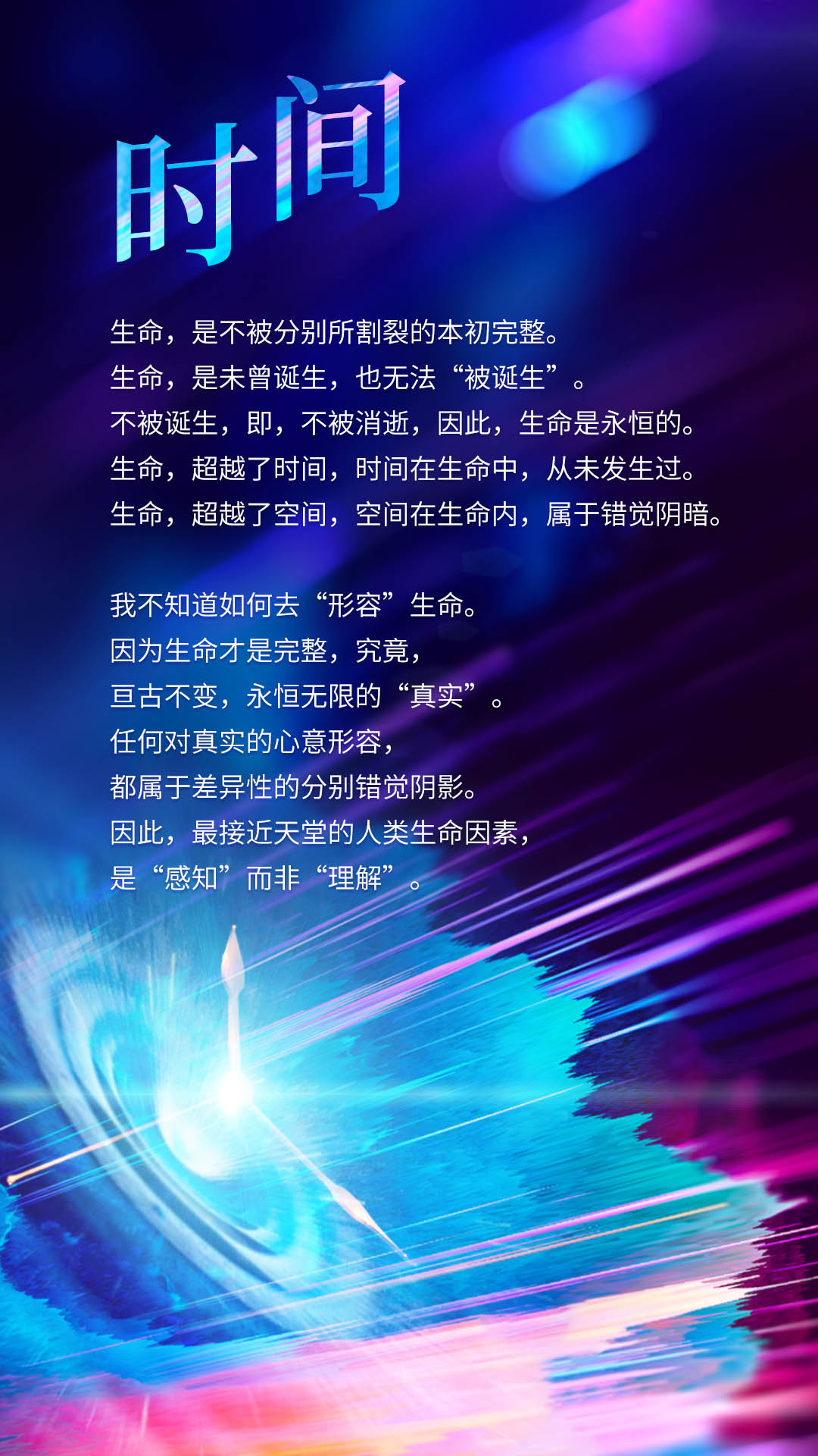 0212时间.jpg