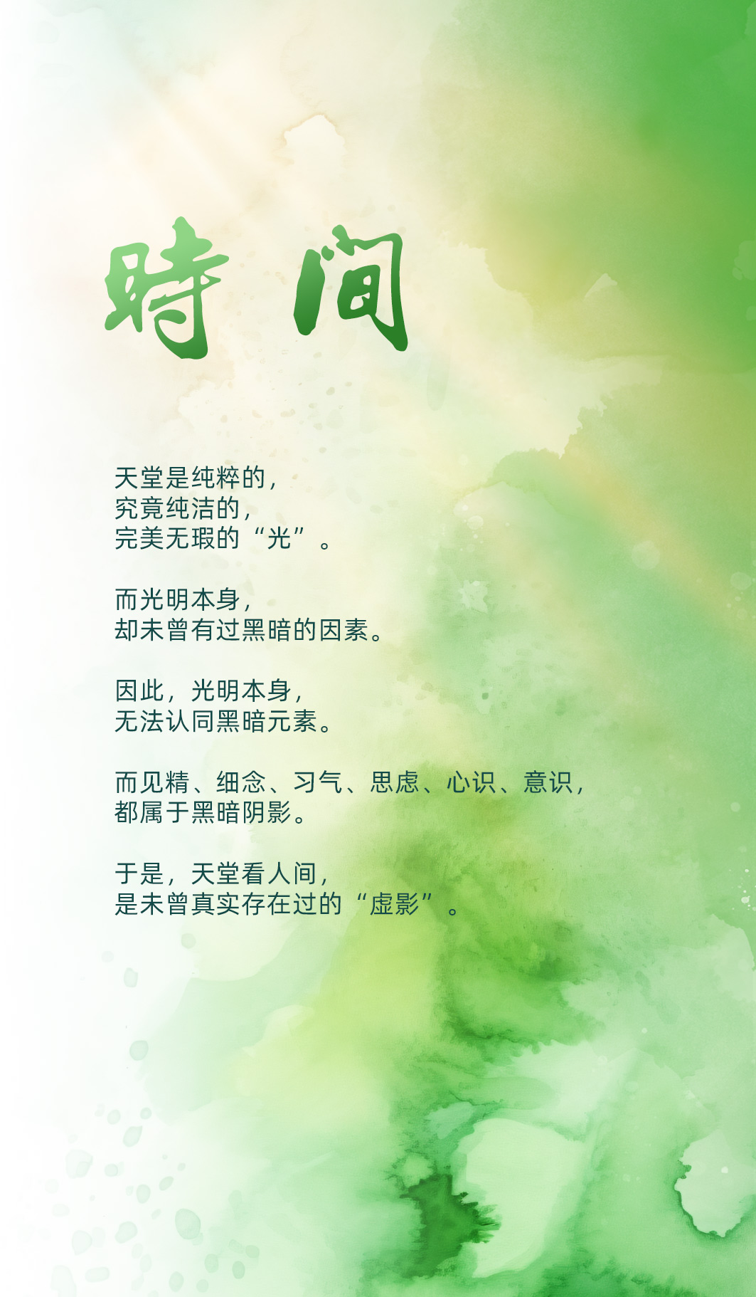 0212时间2.jpg