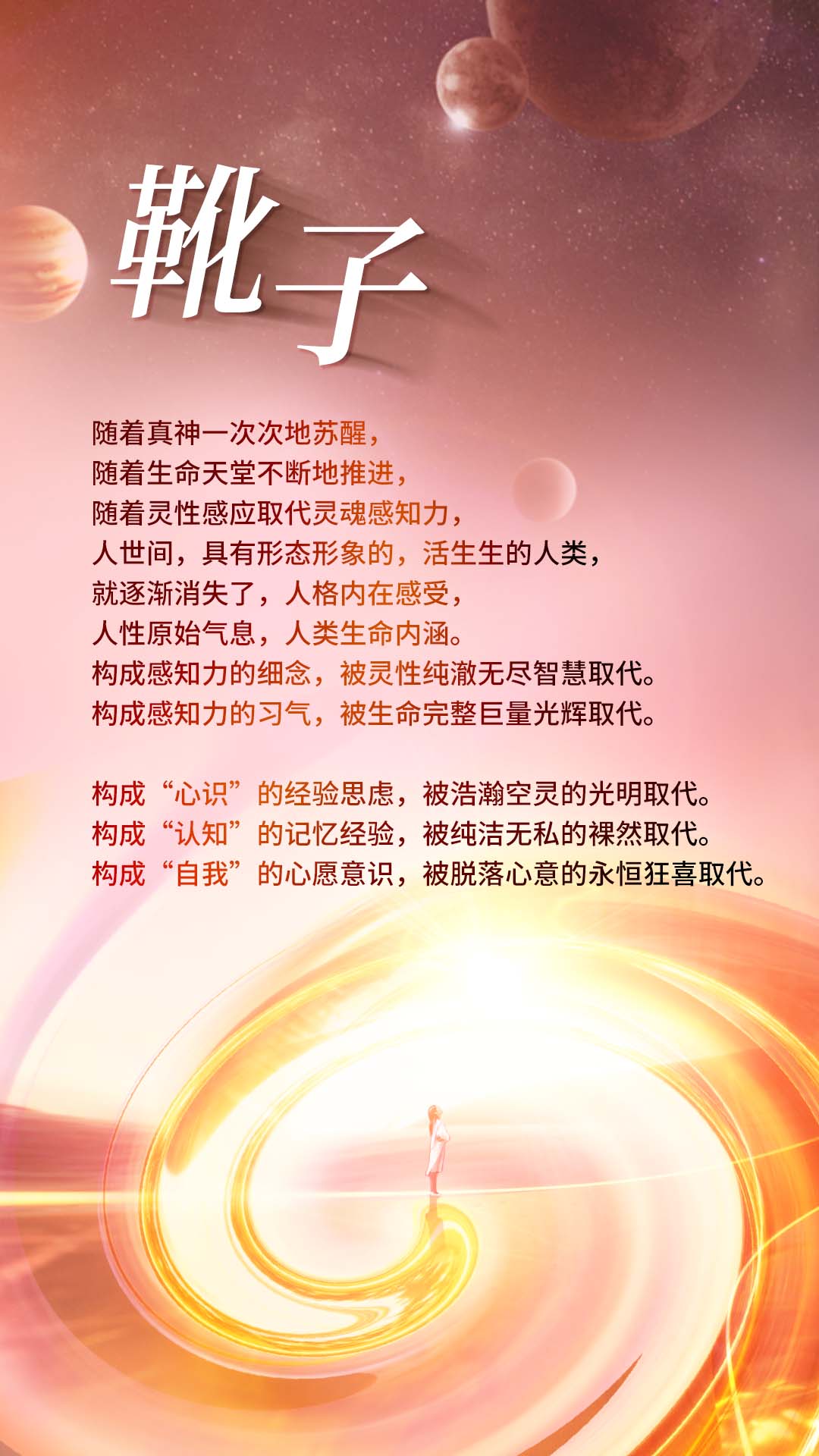 0212靴子.jpg